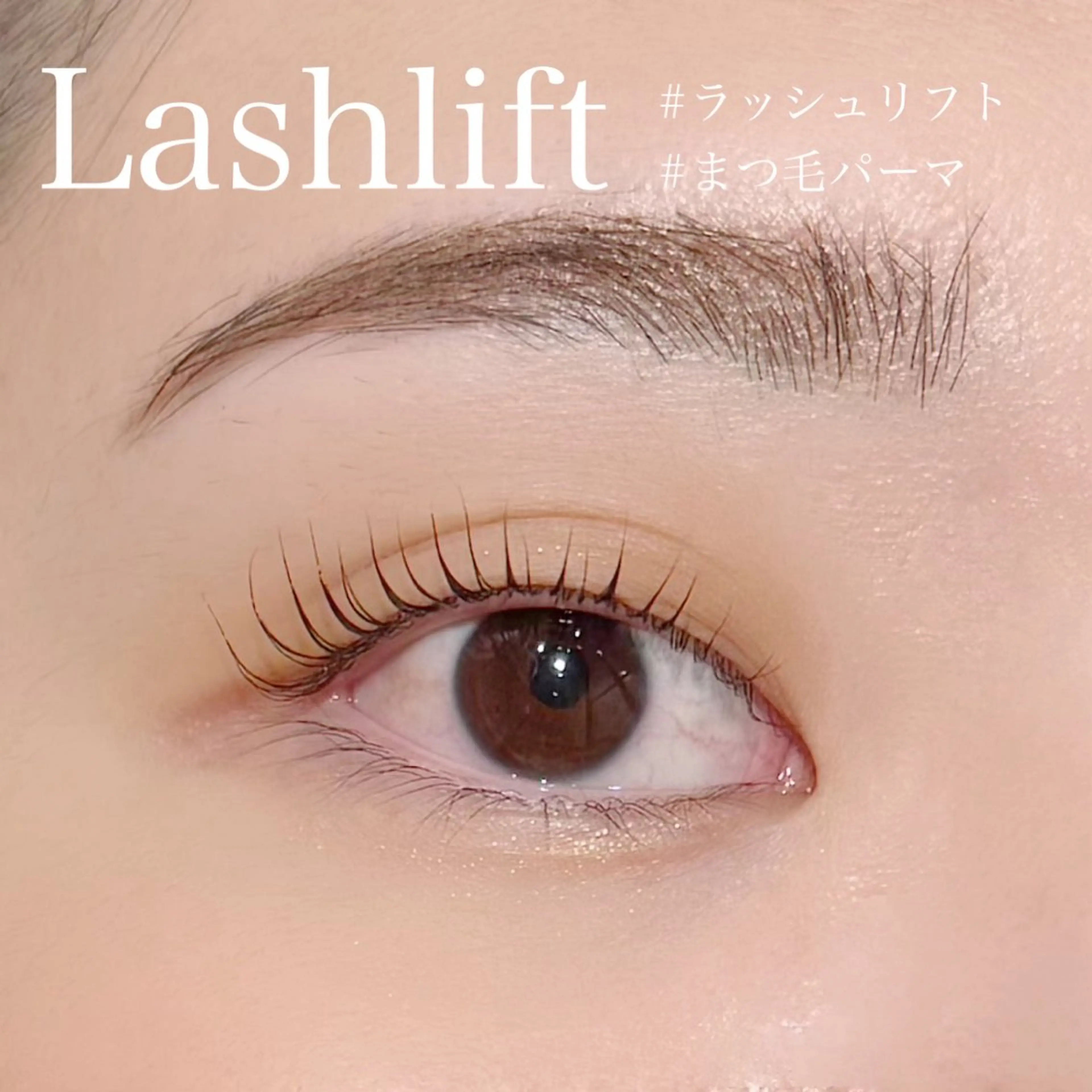 マツエク・マツパ 一重×まつ毛パーマ Hau’oli Hirayamaの眉毛・アイブロウイメージ