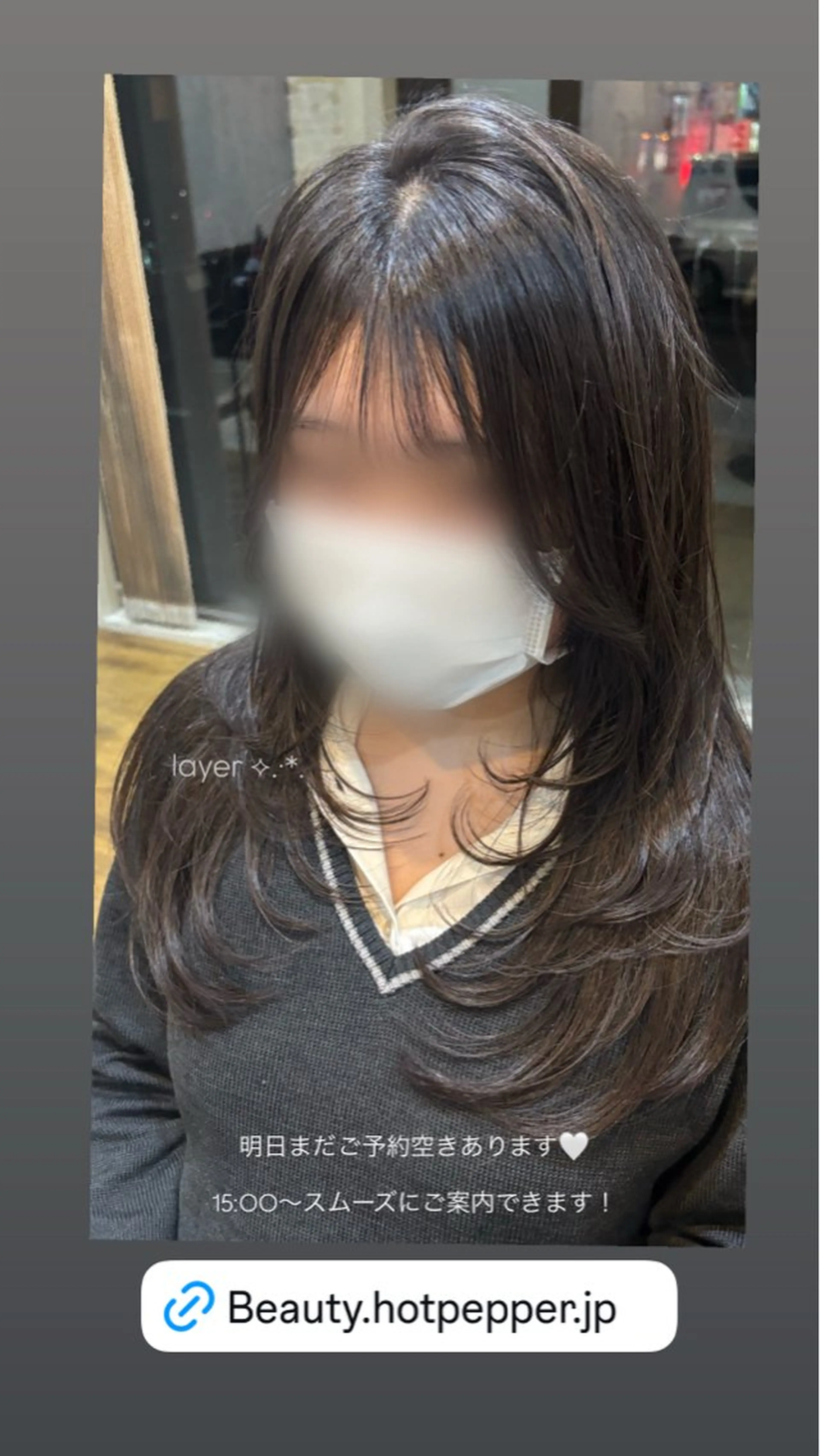 ロング reborn店長 🤍リルのヘアスタイル