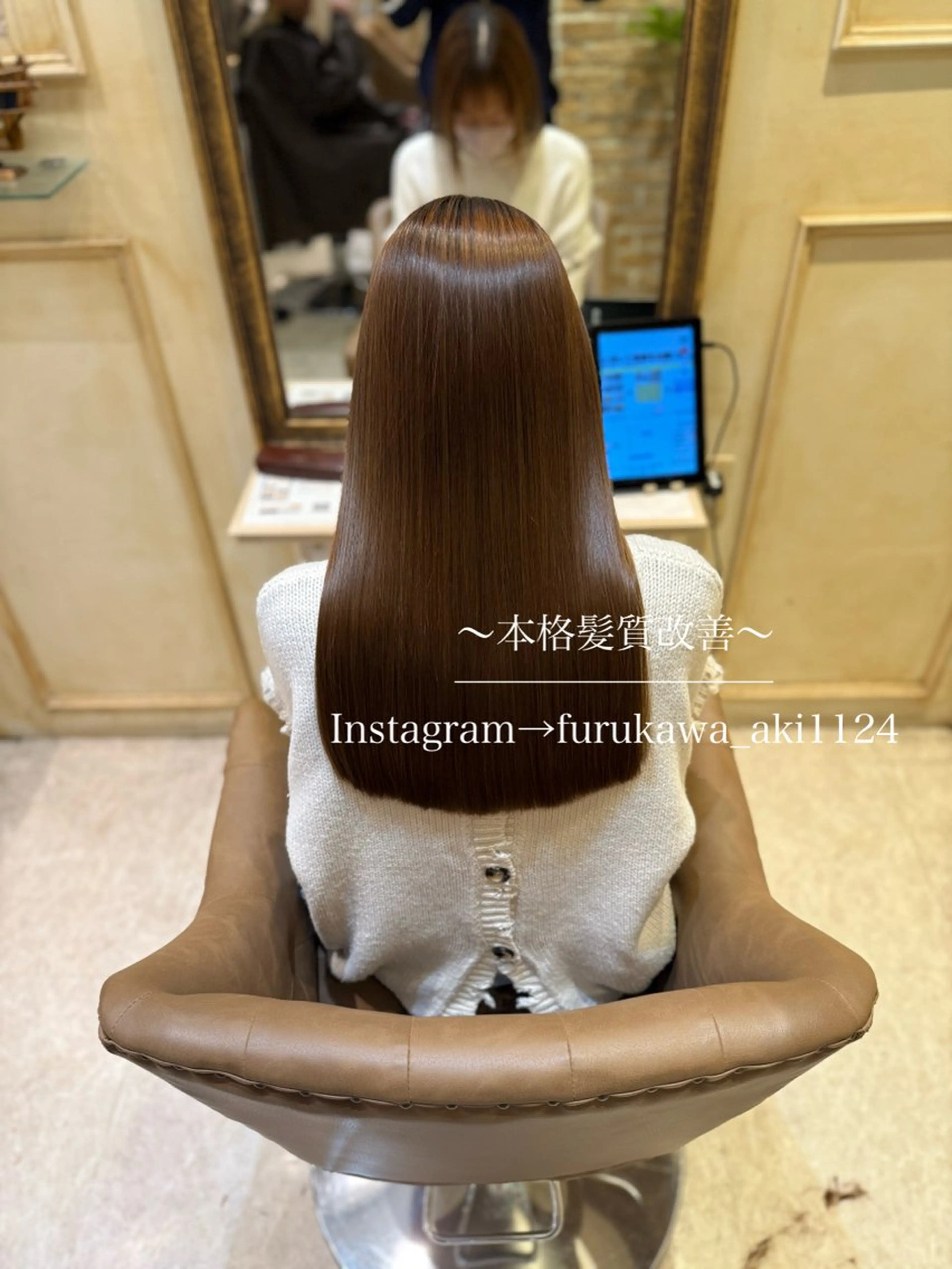 【今週限定クーポン】カット+ナチュラル縮毛矯正+ケアTR✴︎15000の写真