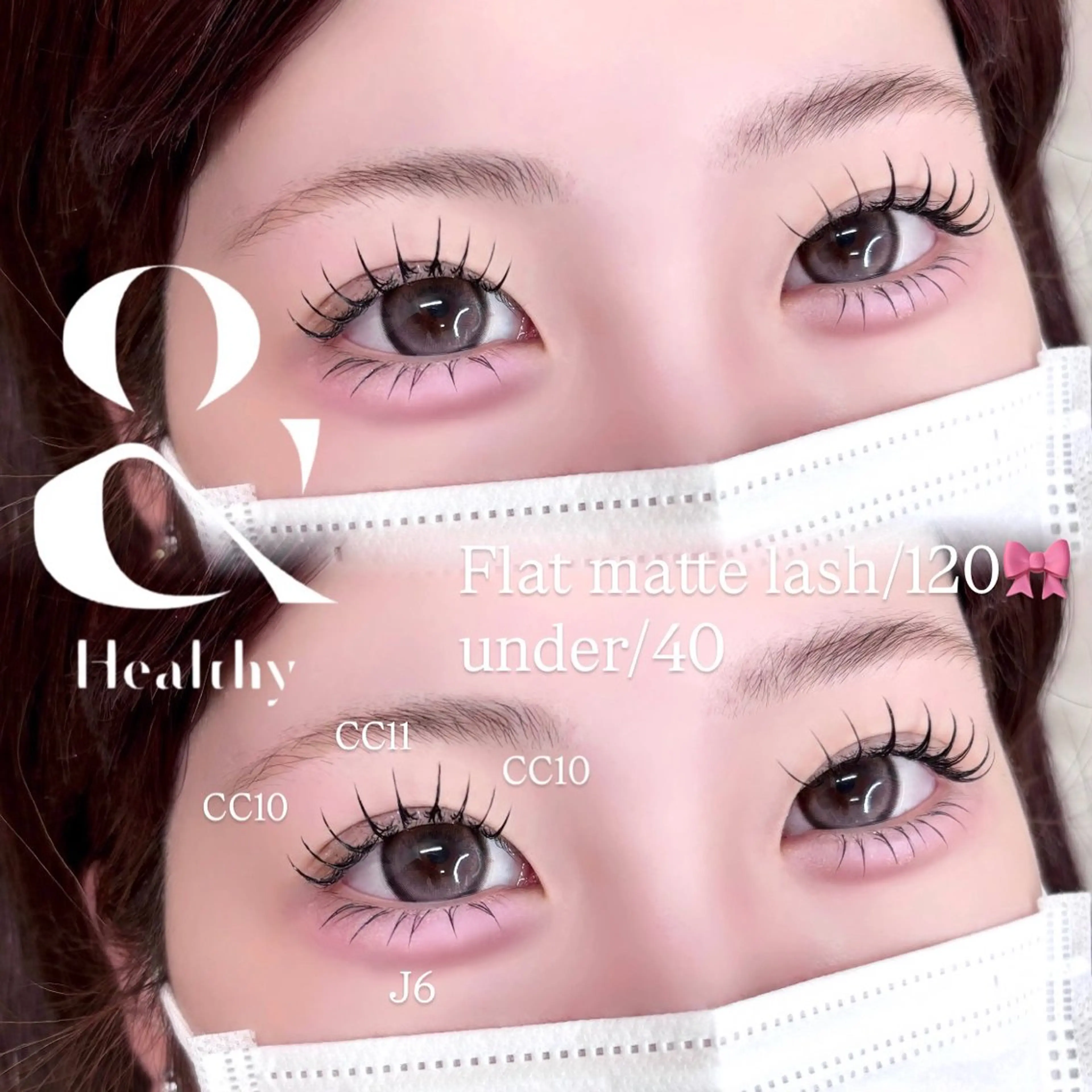 【&healthy】エクステ100本+まつ毛パーマ🪽の写真