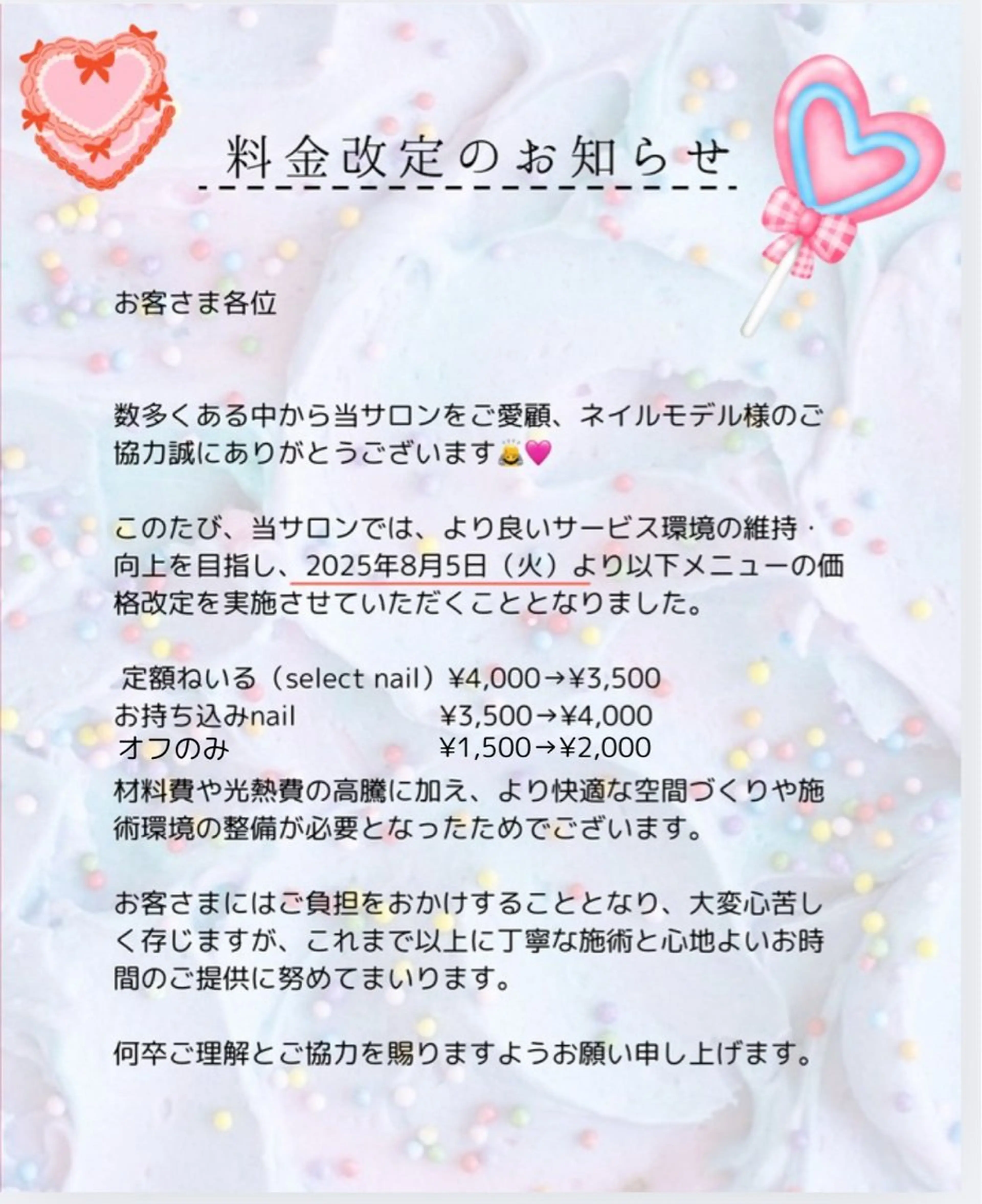 ネイル ぽっぷん satomiのネイルデザイン