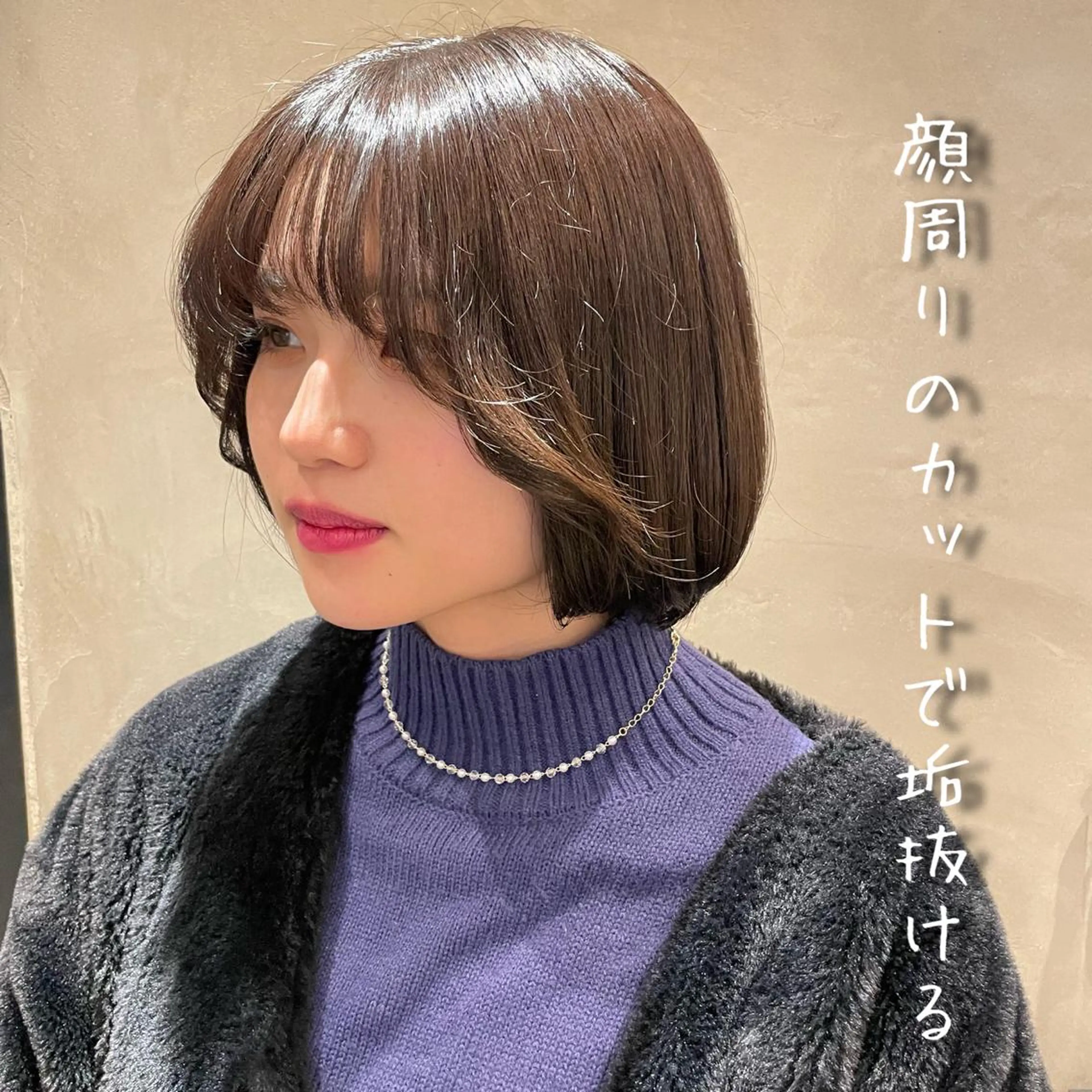 ショート ボブ タンバルモリ 10月限定モニター 髪質改善美髪矯正のヘアスタイル