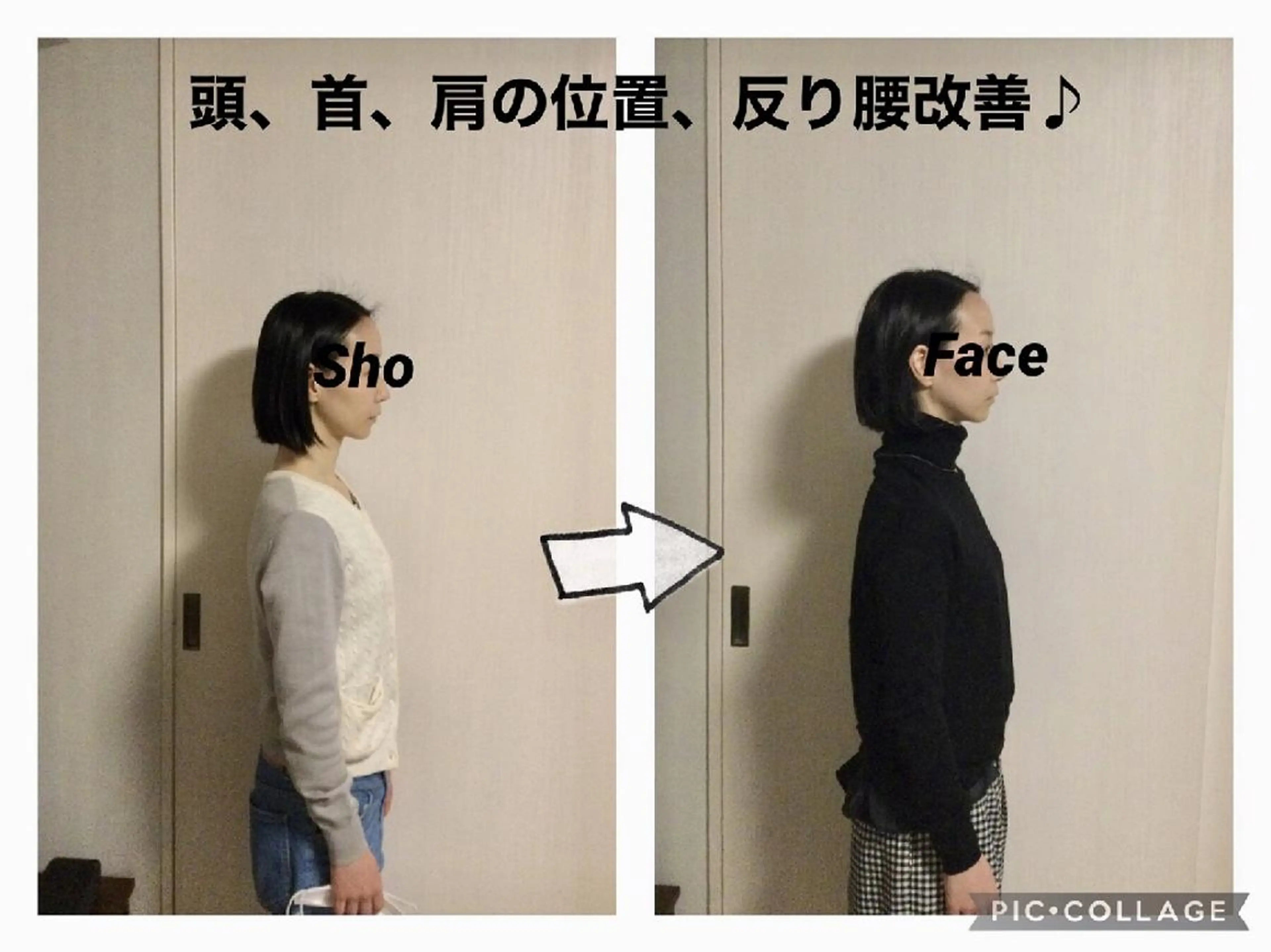 エステ リラク 小顔矯正Sho  FaceDesignのエステ・リラクイメージ