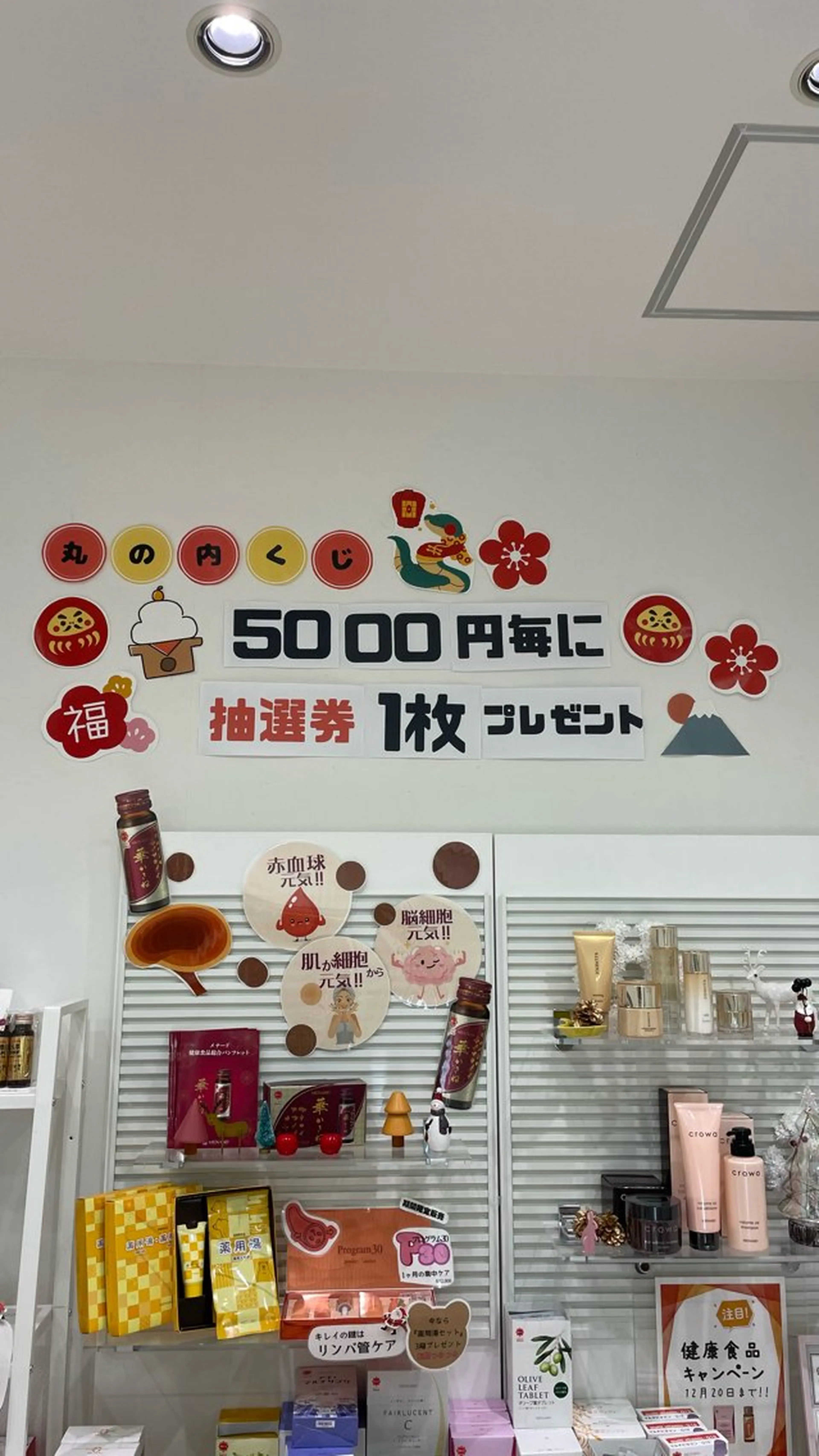 丸の内ヒルズ 鈴木麻瑚のエステ・リラクイメージ