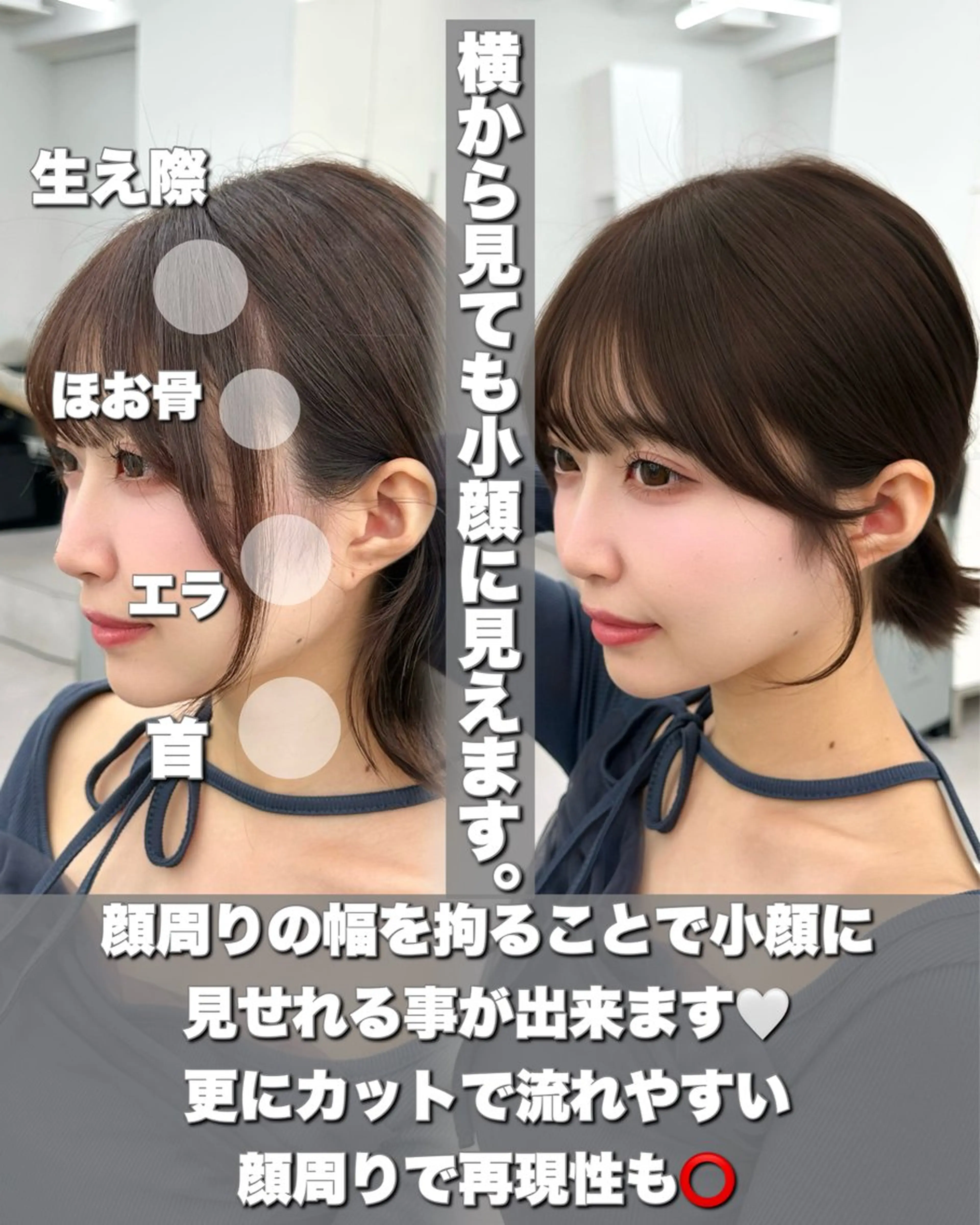 セミロング カラー 小顔カット カット ヘアカラー トリートメント 顔周り特化/韓国ヘア /レイヤー/吉野幸大のヘアスタイル