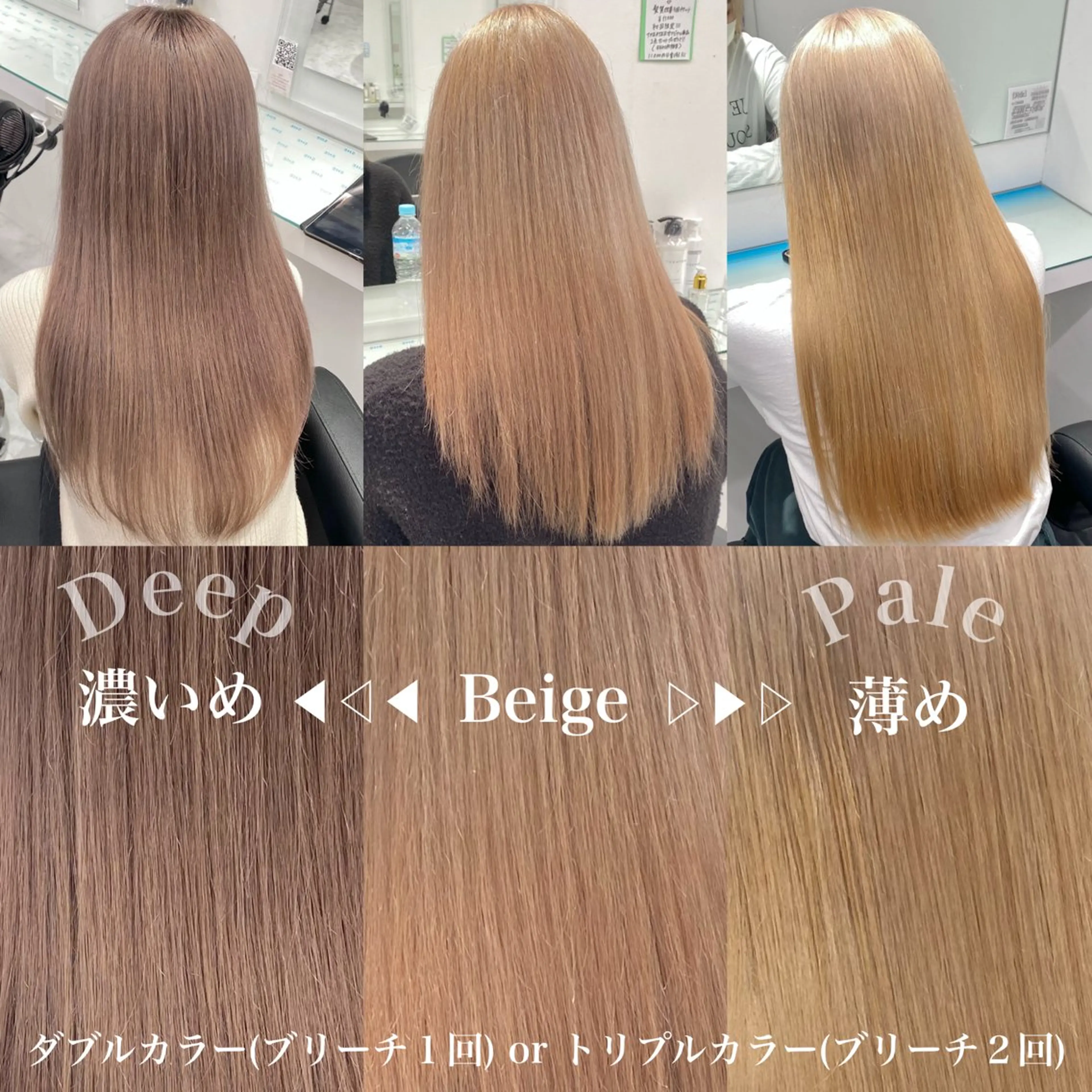 セミロング カラー ヘアカラー トリートメント 🩷暖色カラー🩷 BONのヘアスタイル