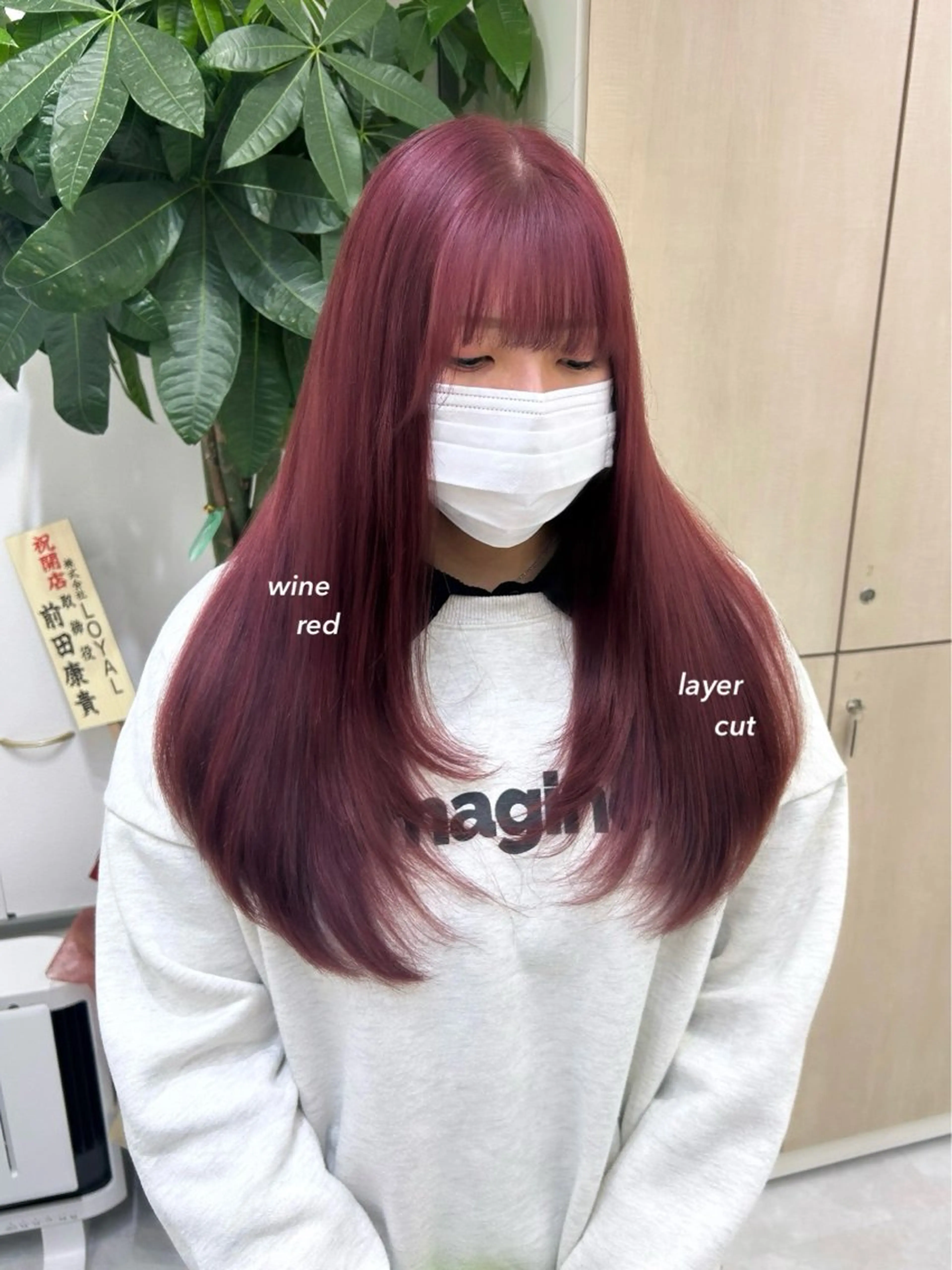 ロング カラー 横浜美容室/透明感 カラー/レイヤーのヘアスタイル