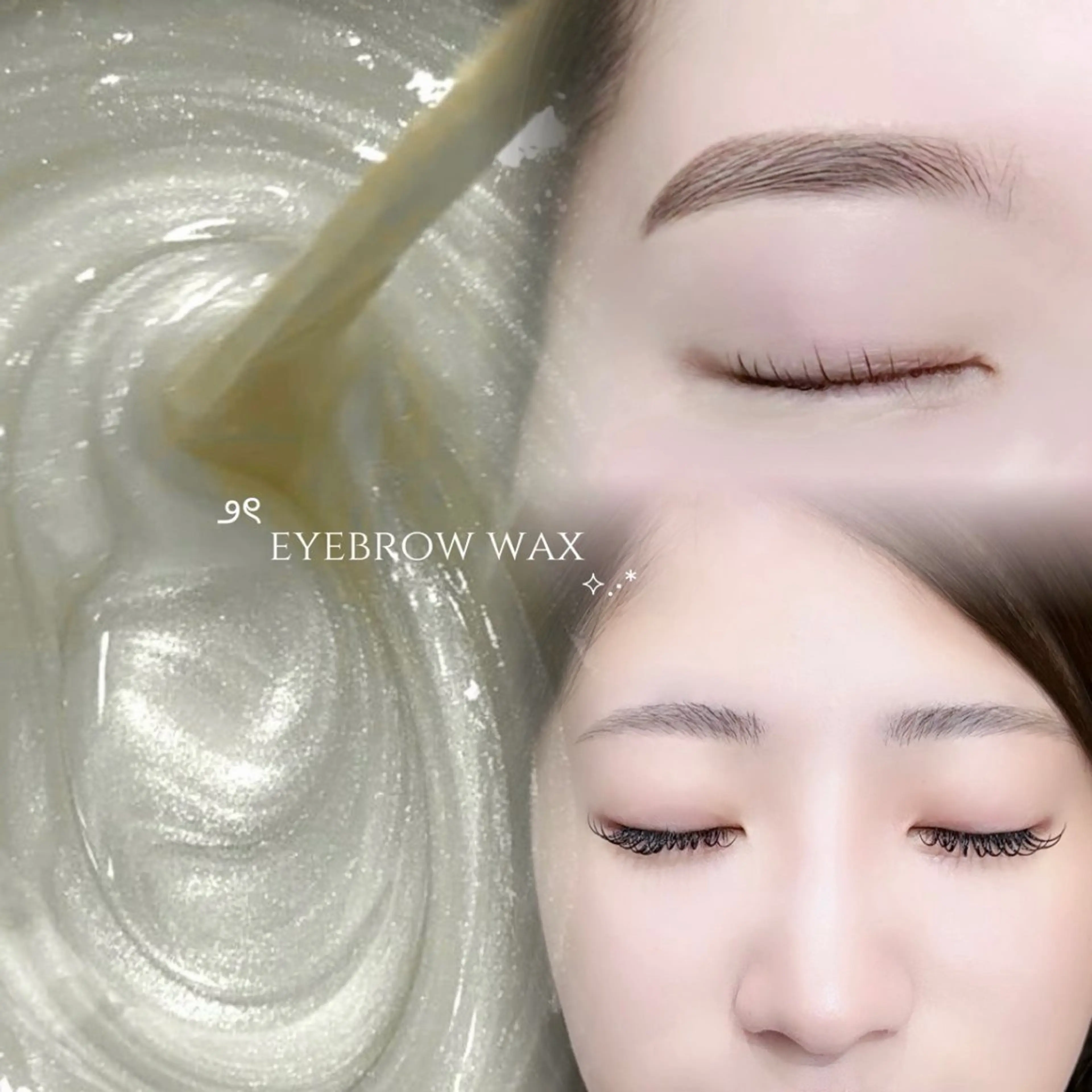 アイブロウwax スタイリング 浦和の写真