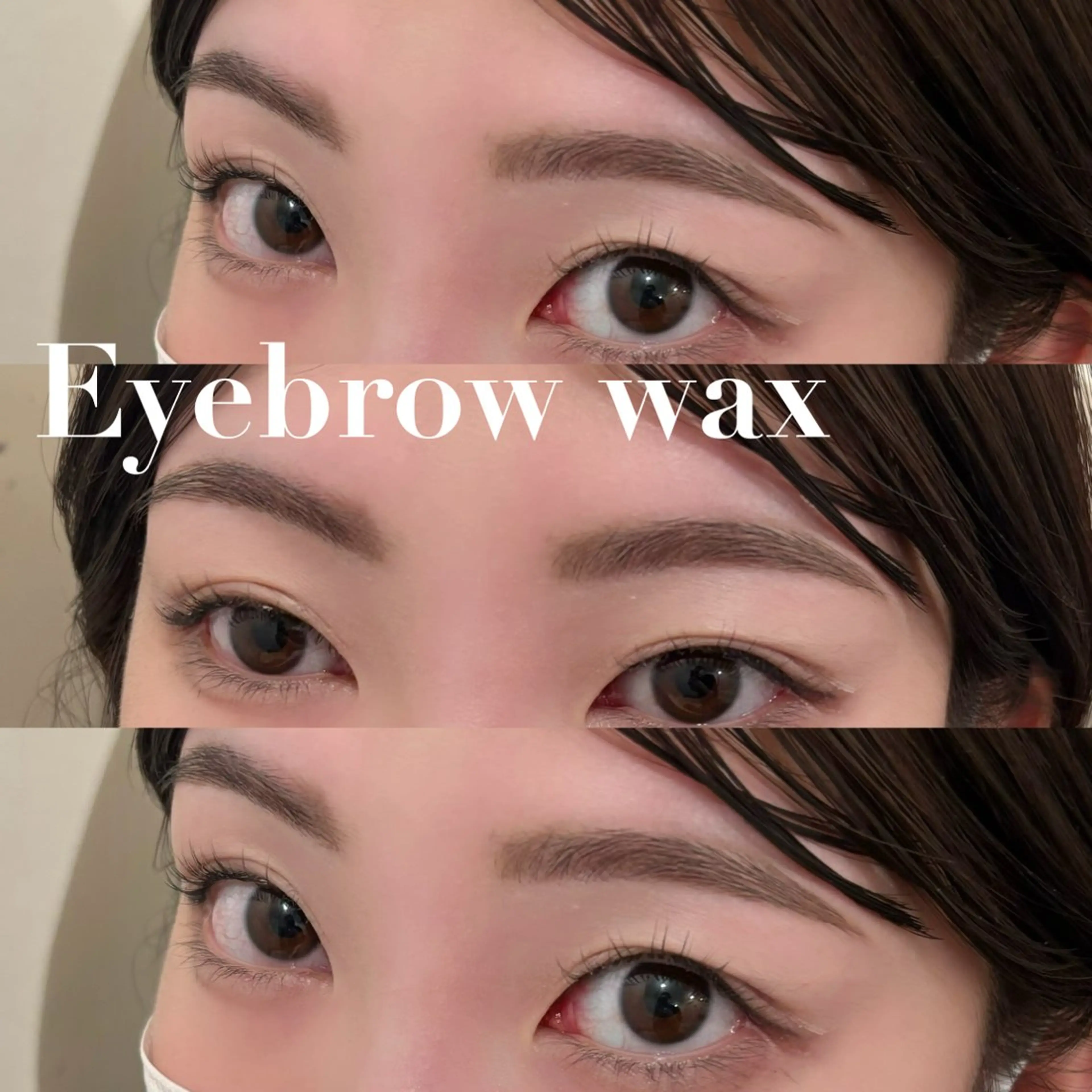 【 メンズOK️🆗】45分☆アイブロウWAX☆眉パック付☆￥6000の写真