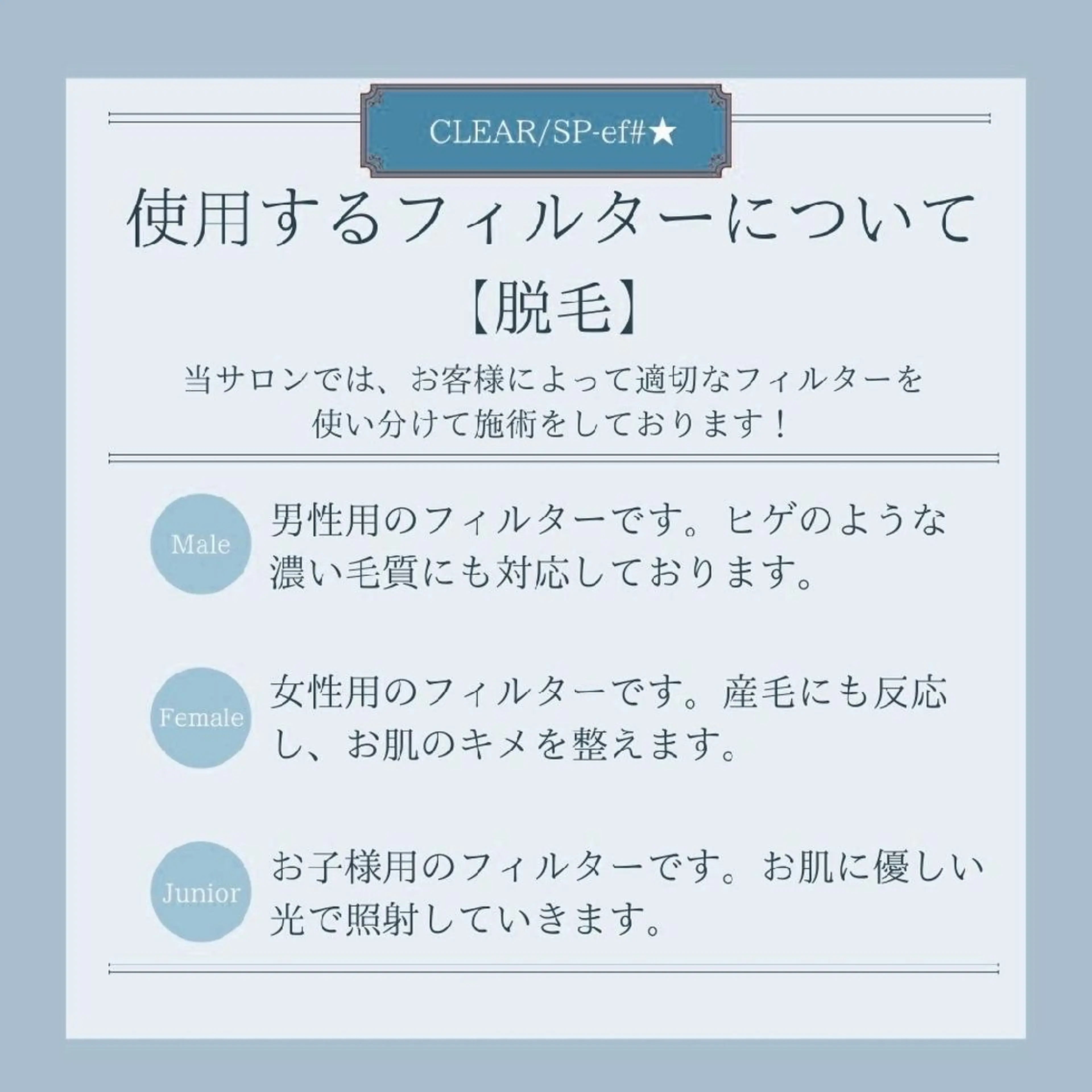 プライベートサロン シャルムのその他イメージ