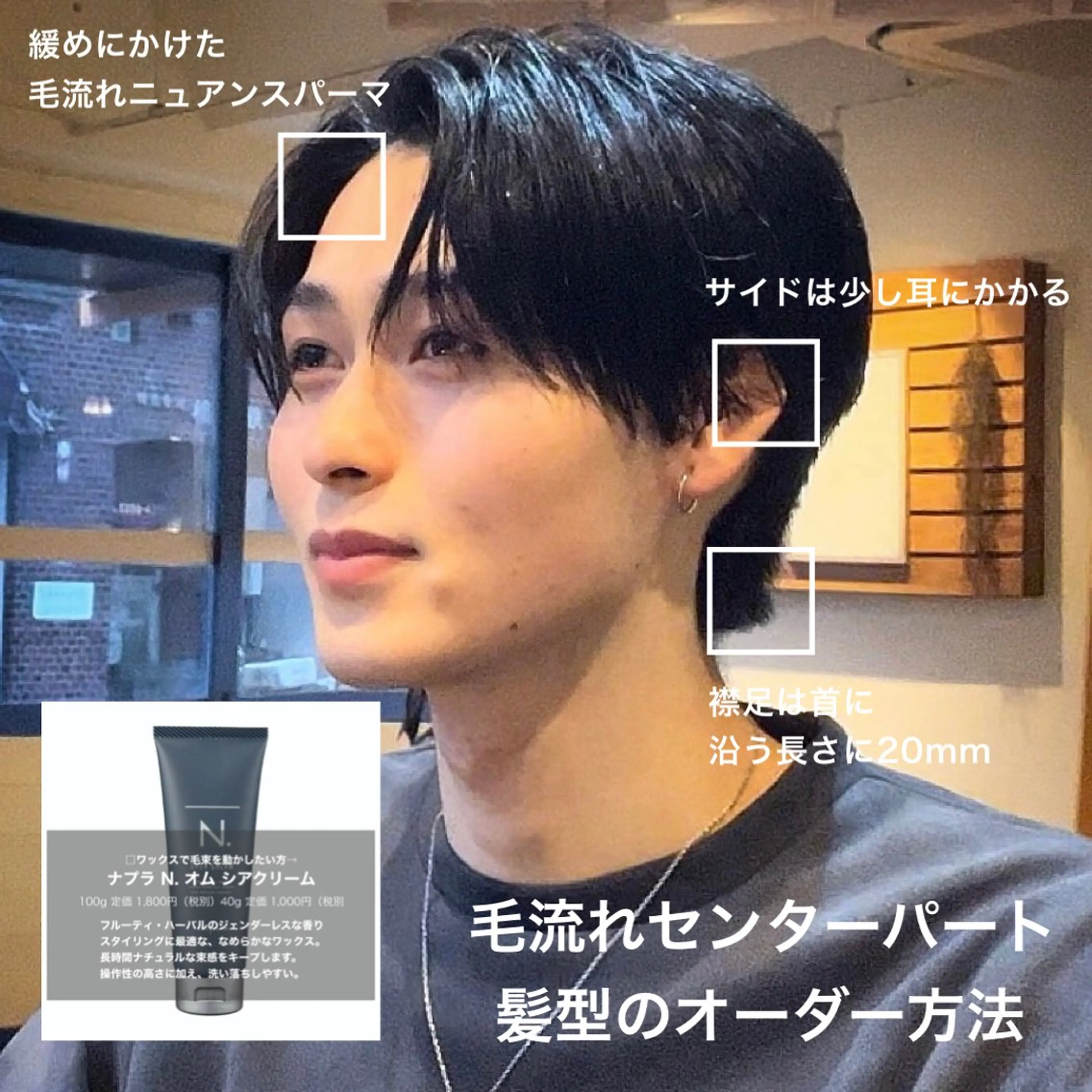 【minimo限定】新規カットパーマ¥13,700→¥10,450！！の写真