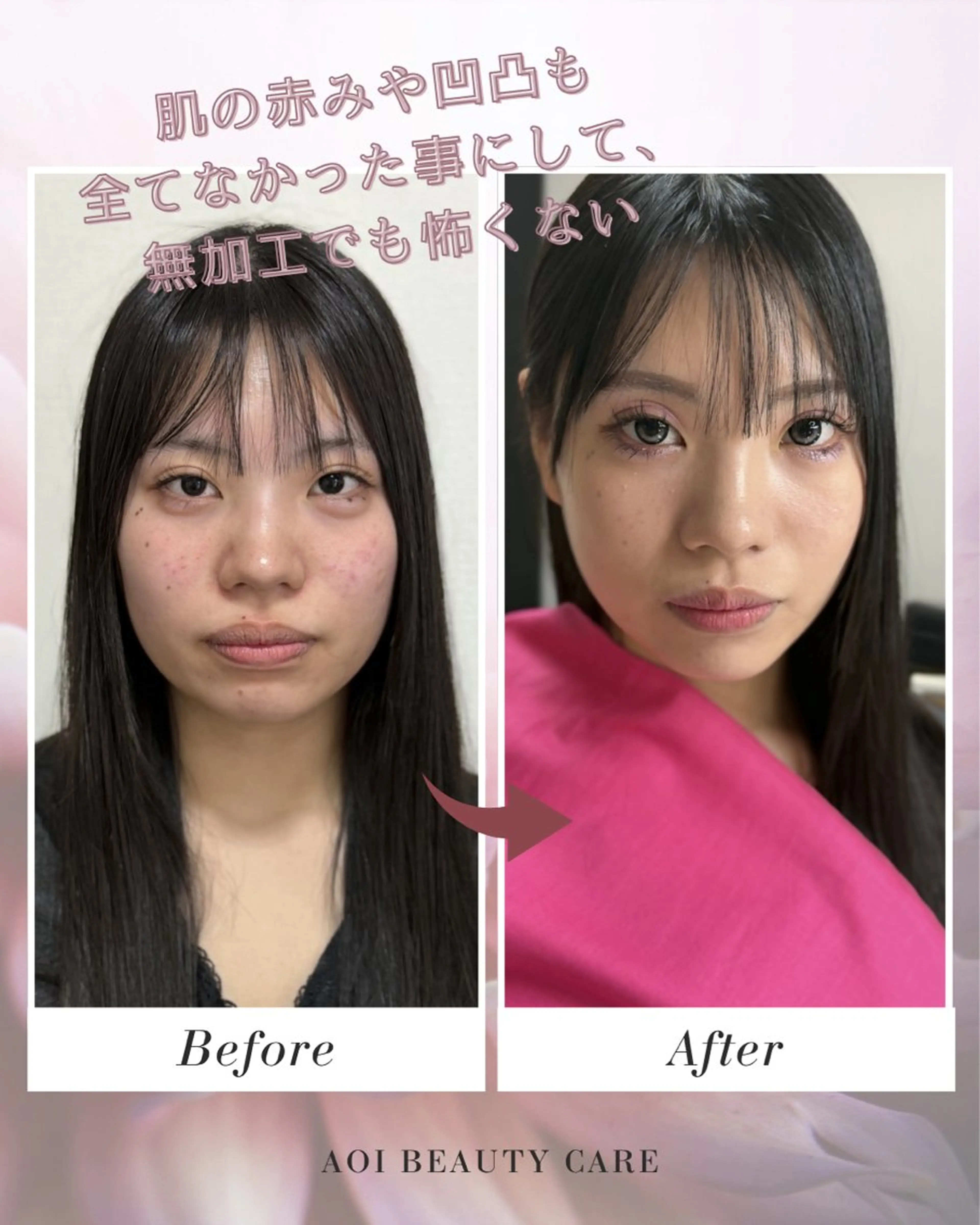 パーソナルカラー診断 骨格診断 顔タイプ診断 パーソナルカラー💐 aoiのその他イメージ