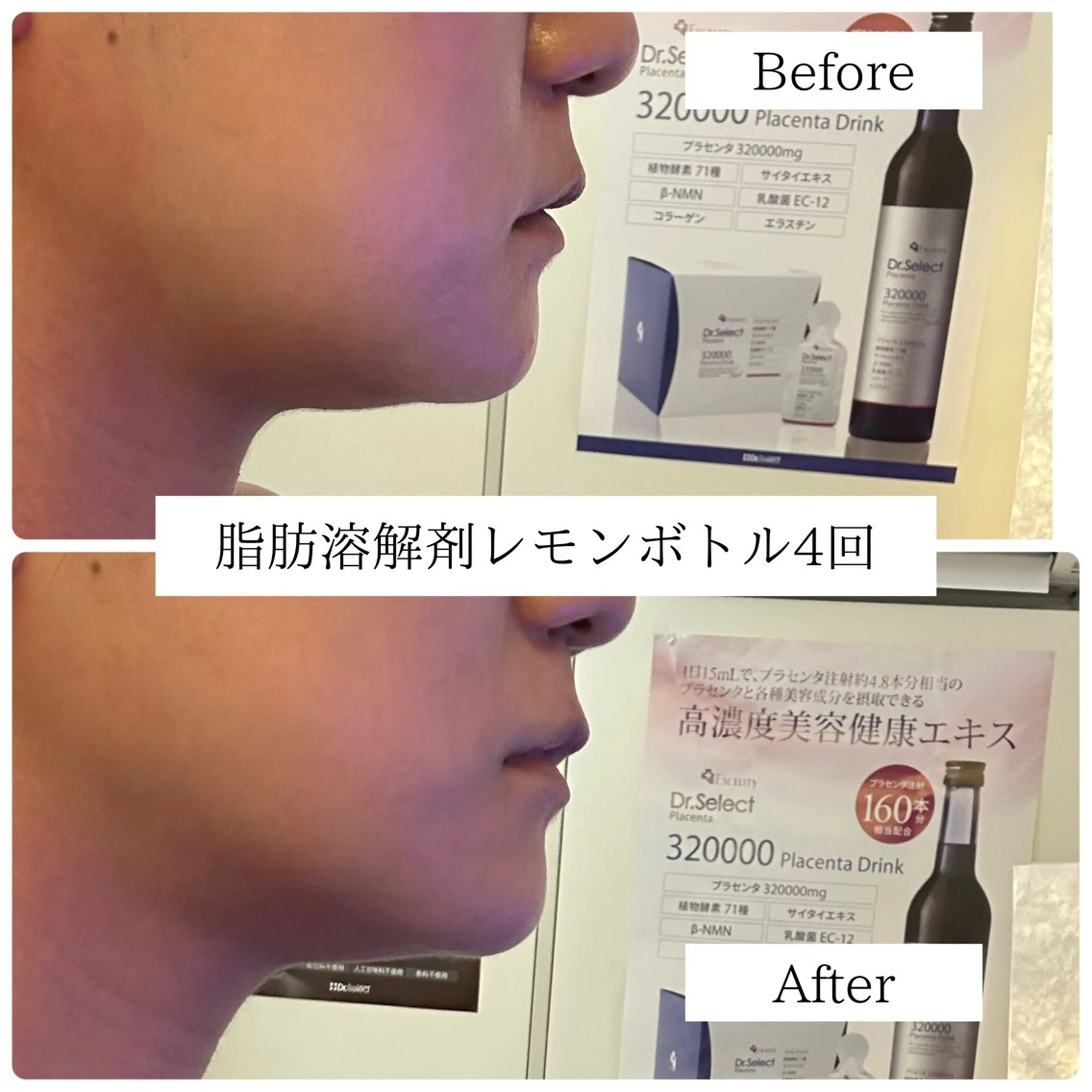 エステ Lino me 島谷夢奈のエステ・リラクイメージ