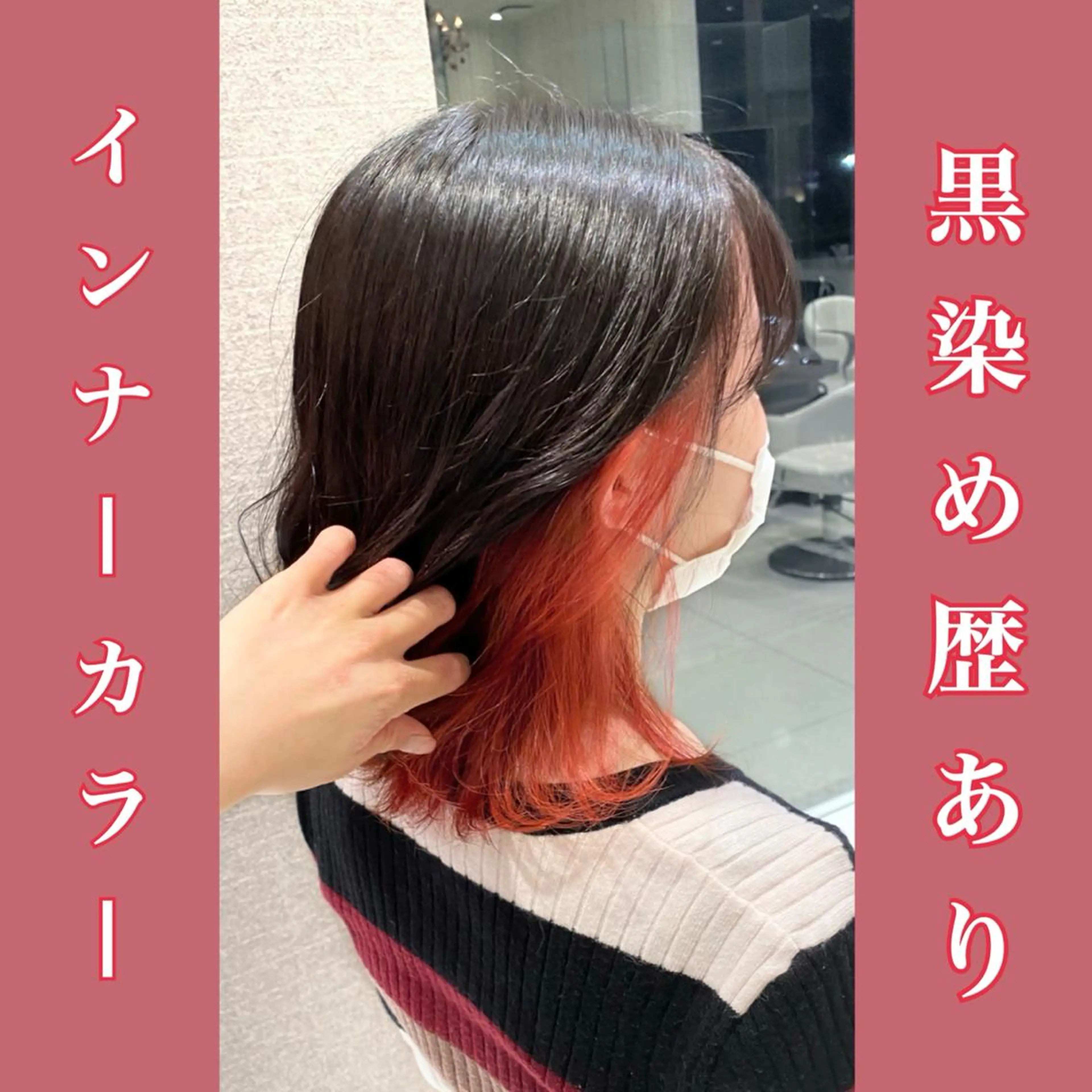 カラー ブリーチ ケアブリーチ イルミナカラー 【BIBBIDI】 MIKIのヘアスタイル