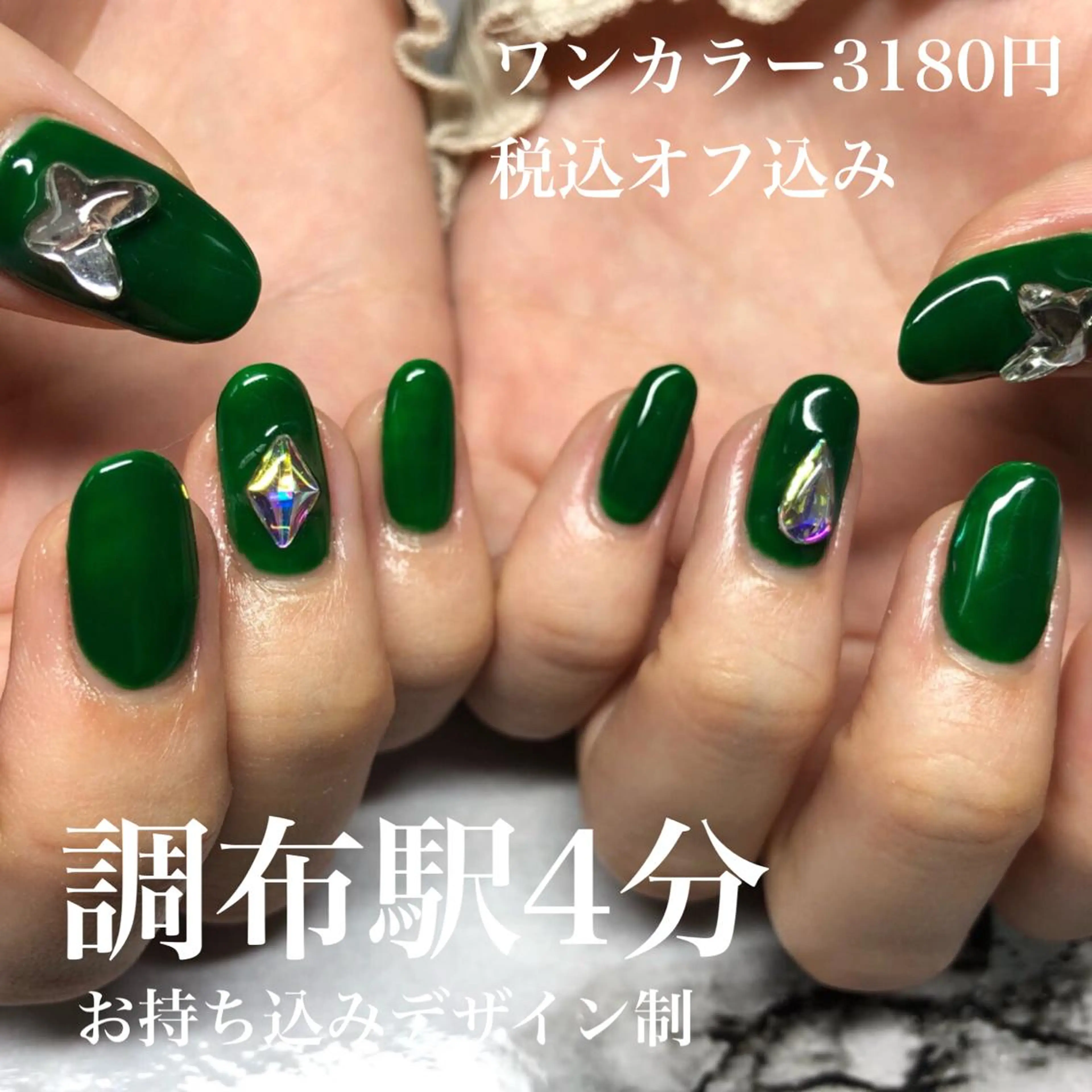 ネイル ネイルサロン 翼【仙川4分】のネイルデザイン