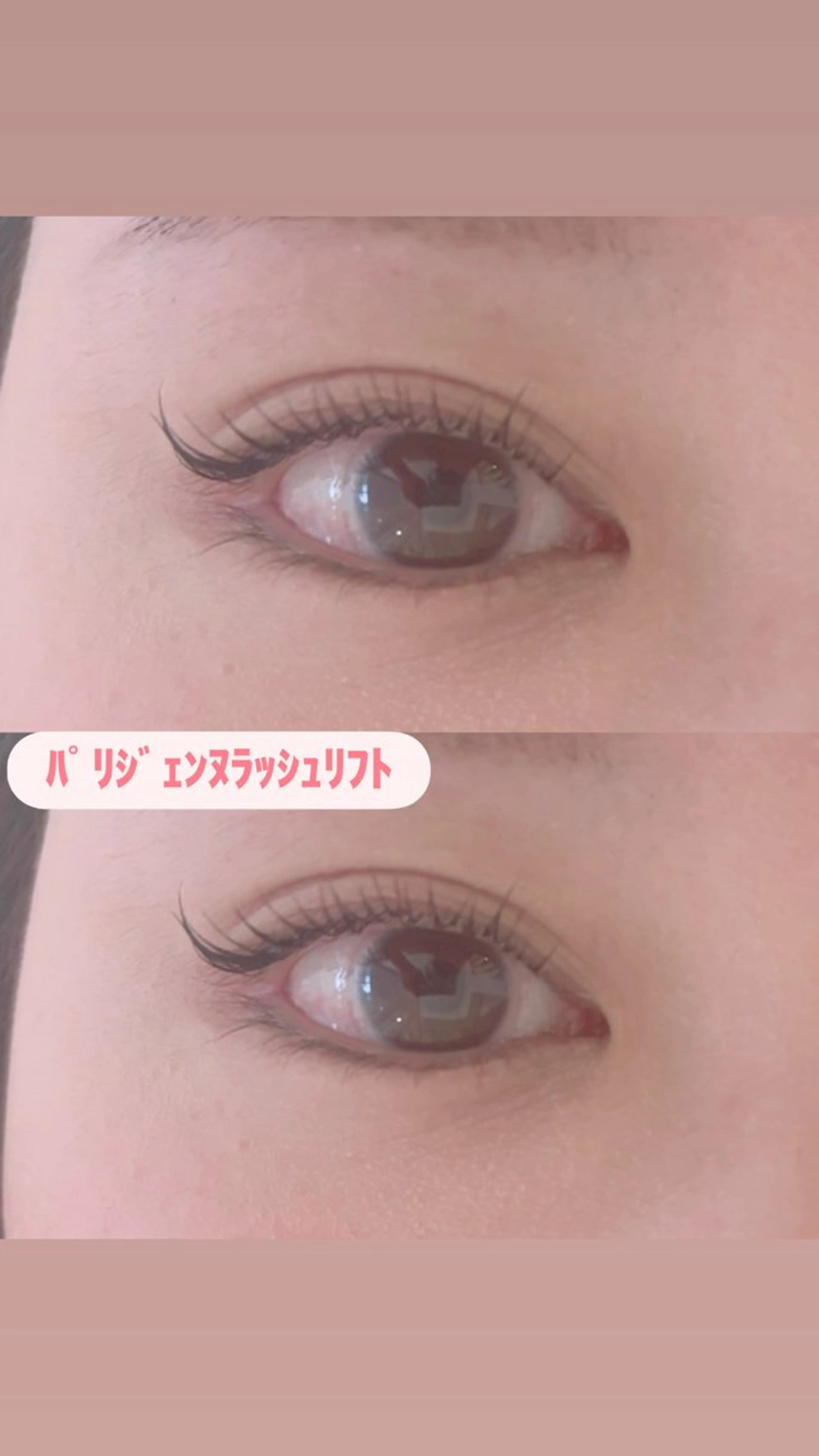 マツエク・マツパ パリジェンヌラッシュリフト mecotto町田店 三浦のマツエク・マツパデザイン