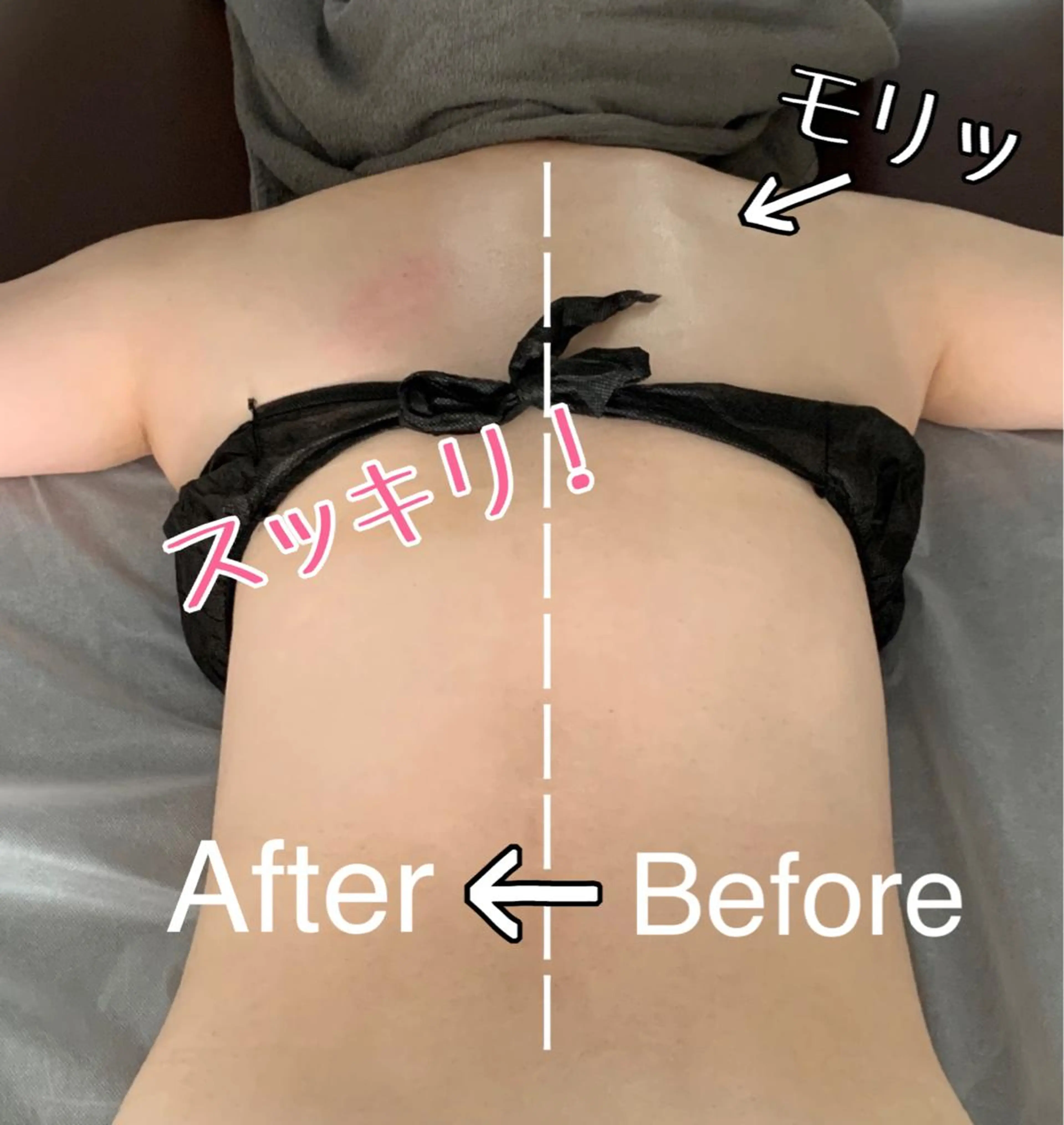 maintenance salon  shinoma所属・ボディメンテナンス shinomaのエステ・リラクイメージ