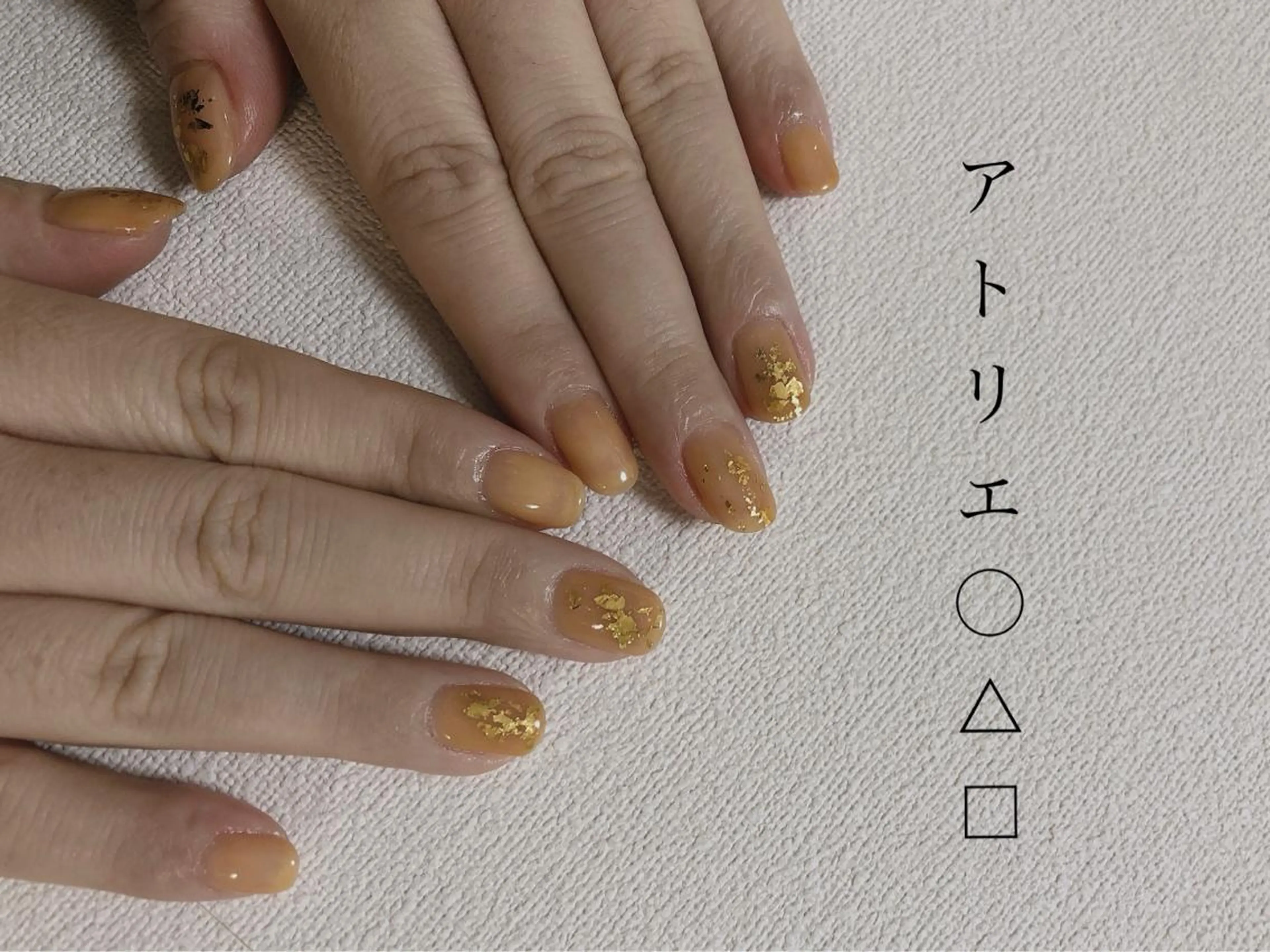 ネイル ハンドネイル アトリエ ○△□のネイルデザイン