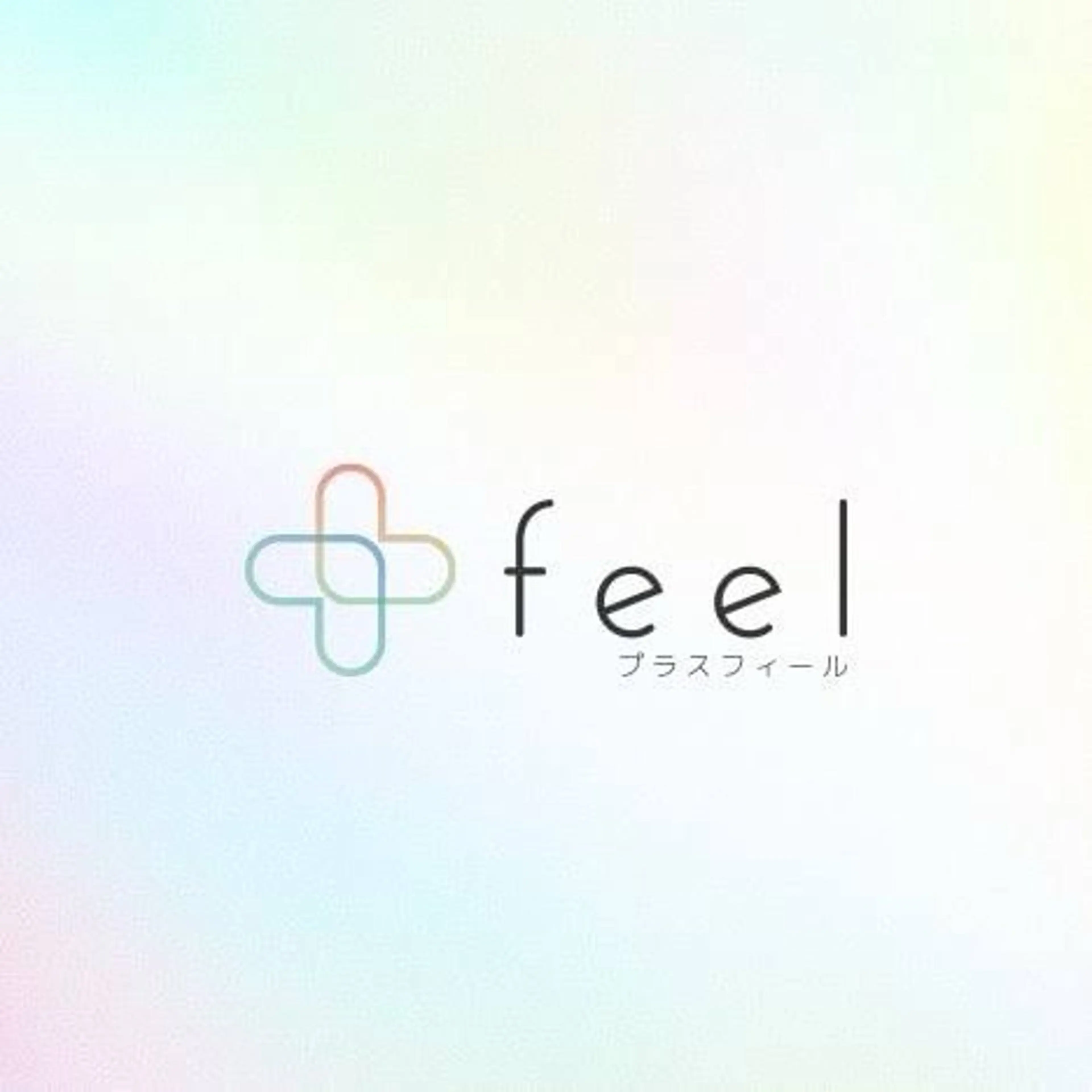 錦糸町美容整体 プラスフィール 小山のエステ・リラクイメージ