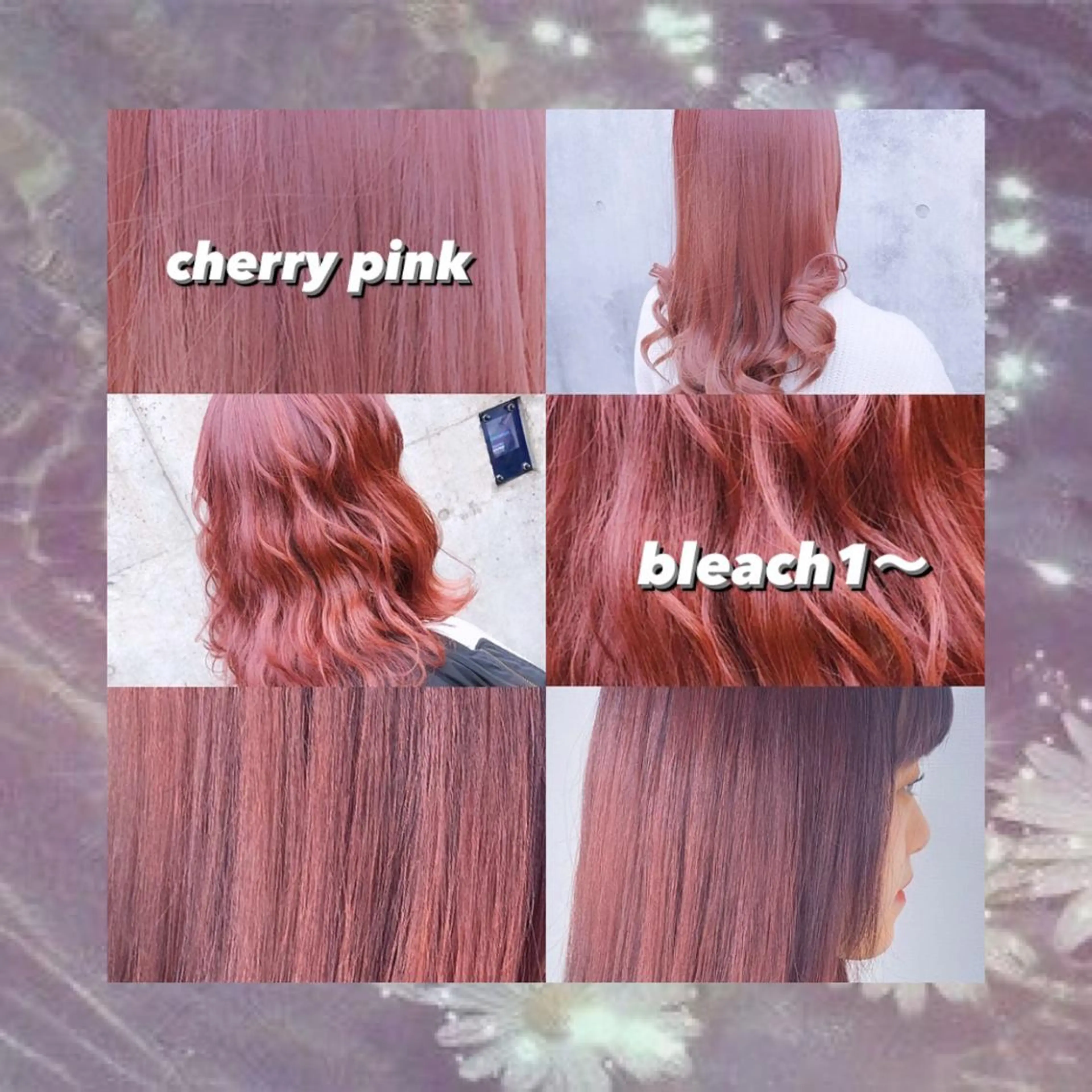 ロング カラー ヘアアレンジ 韓国レイヤーカット/ 儚げカラーチナツのヘアスタイル