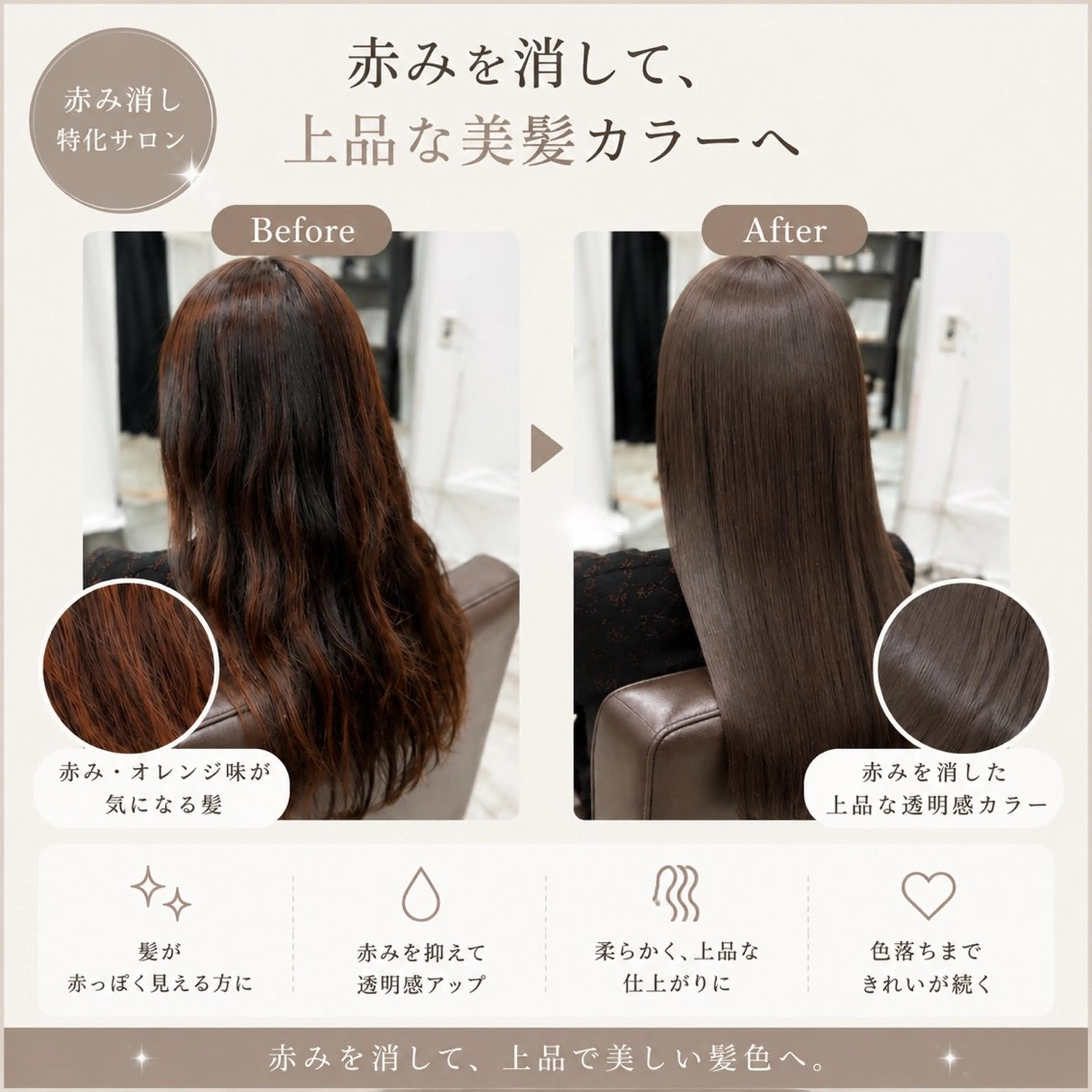 ロング カラー パーマ 切りっぱなしボブ ベージュカラー 黒髪 ブルーカラー ブルーブラック ヘアカラー 縮毛矯正 🥀赤み消し 透明感🥀ユイキのヘアスタイル