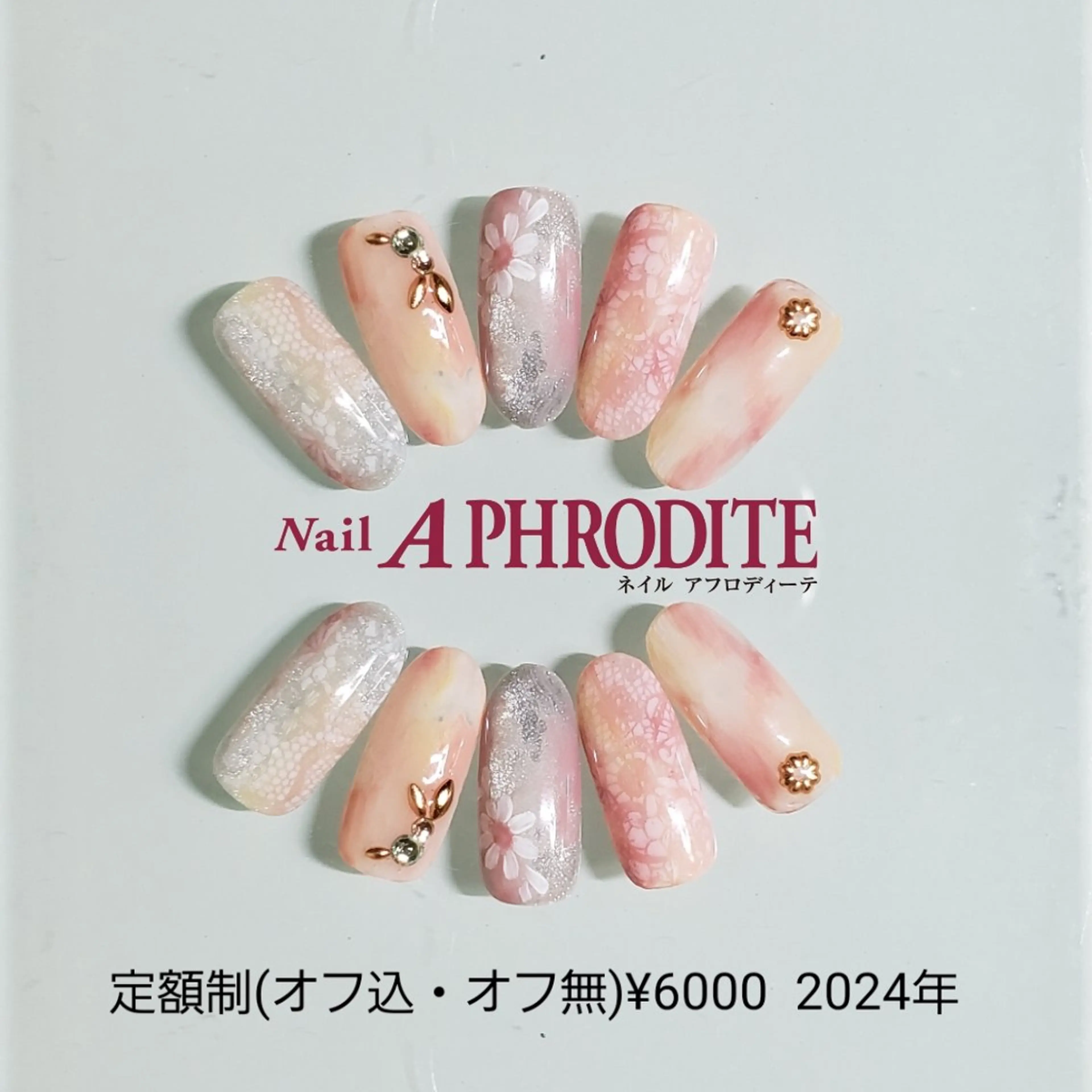 ネイル ジェルネイル ニュアンスネイル スカルプネイル ソフトジェル ネイルチップ ハンドネイル Nail  Aphroditeのネイルデザイン