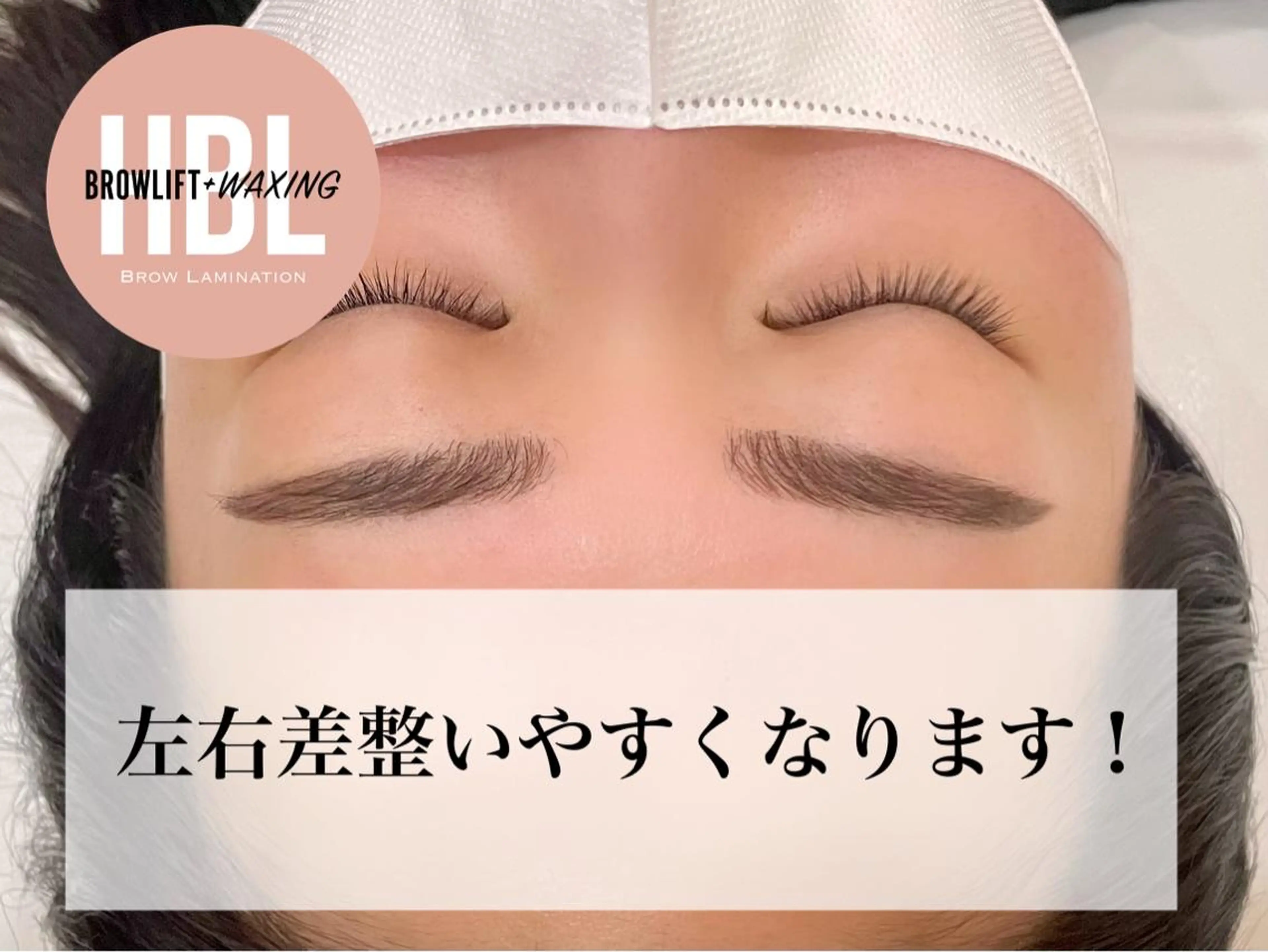 アイブロウ 畑 リナ　　上北沢のマツエク・マツパデザイン