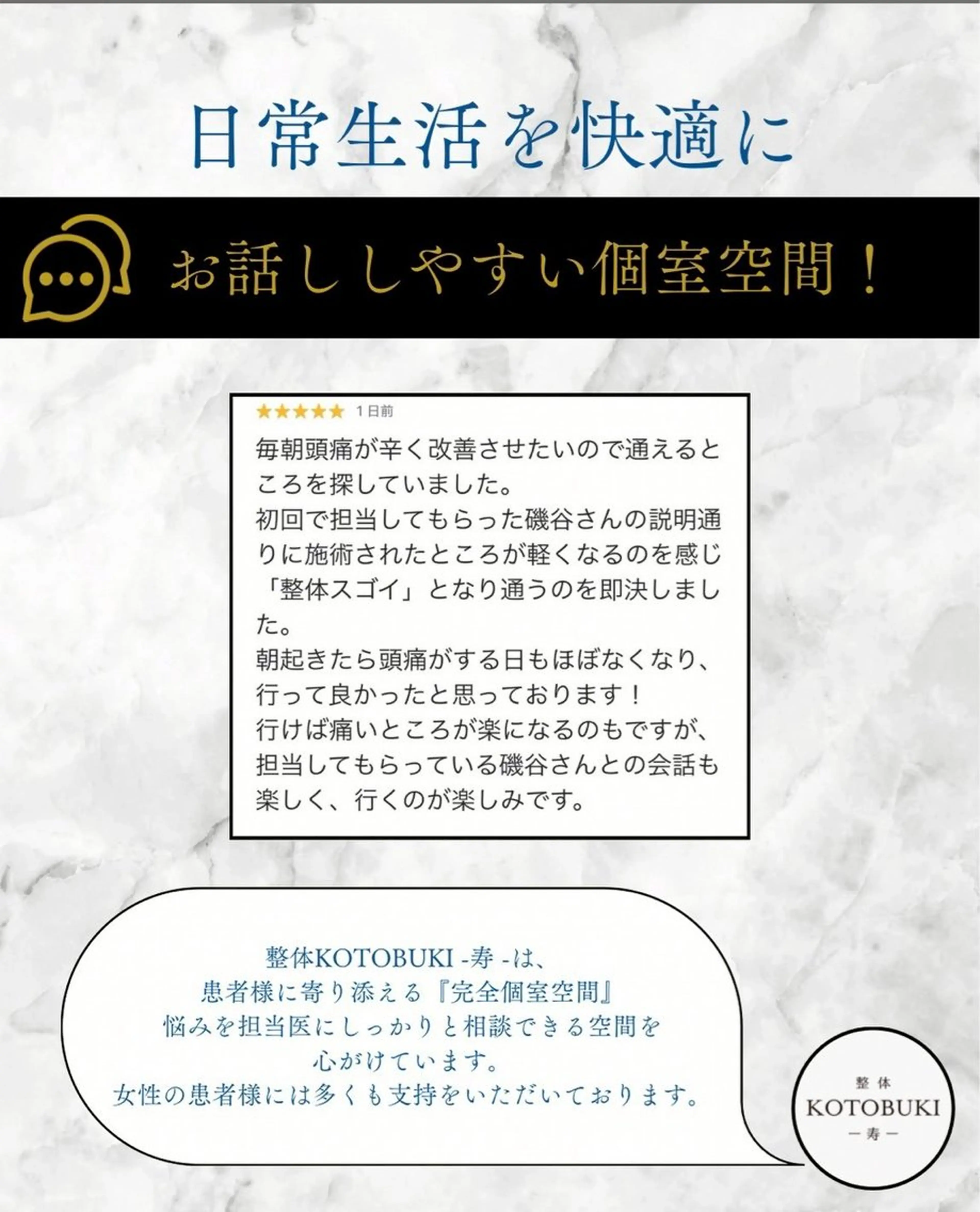 その他 平得 美星のその他イメージ