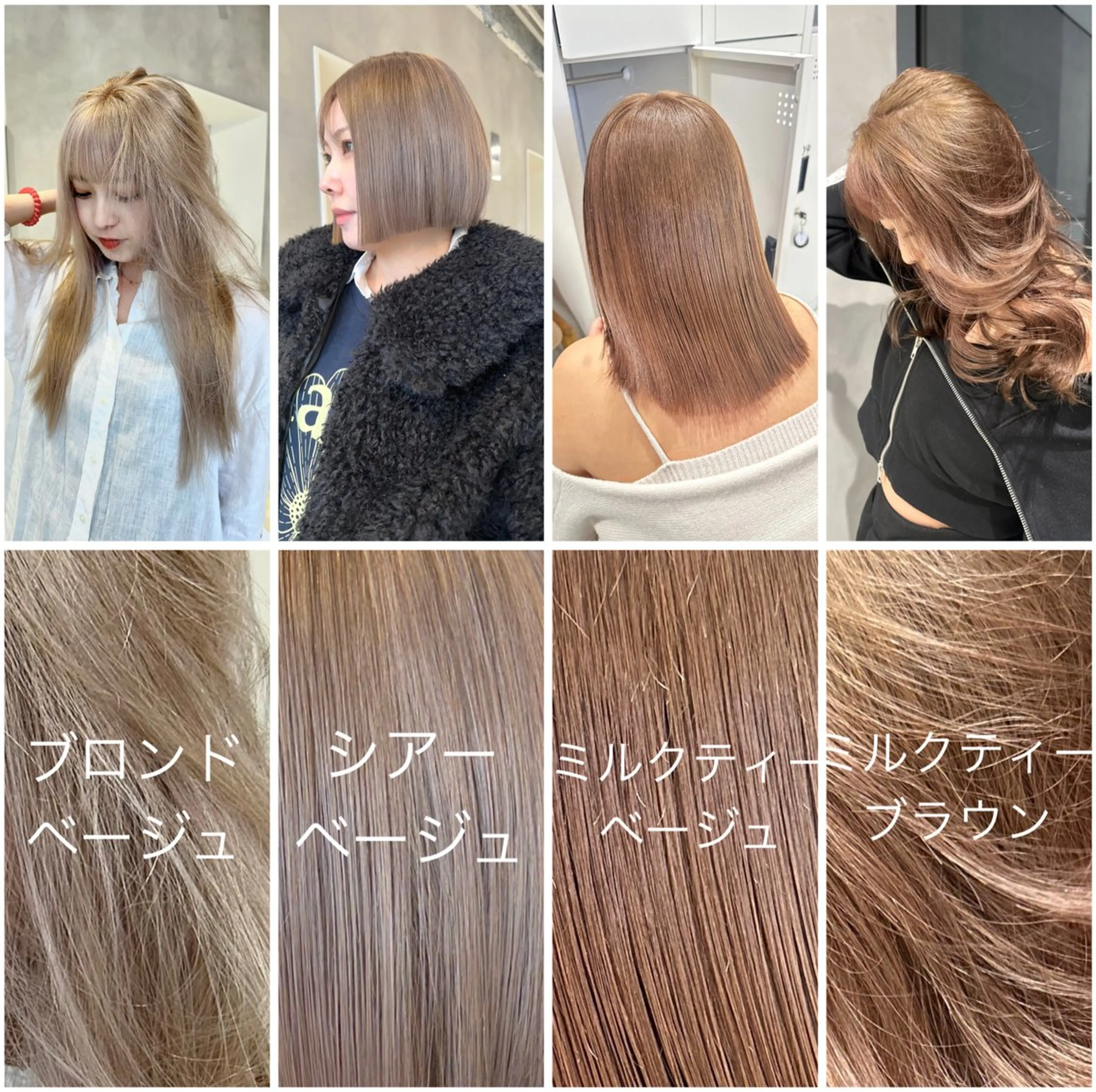 カラー ベージュカラー ブリーチ カット ヘアカラー トリートメント 可愛いベージュ作る 美容師/あかね🧸のヘアスタイル