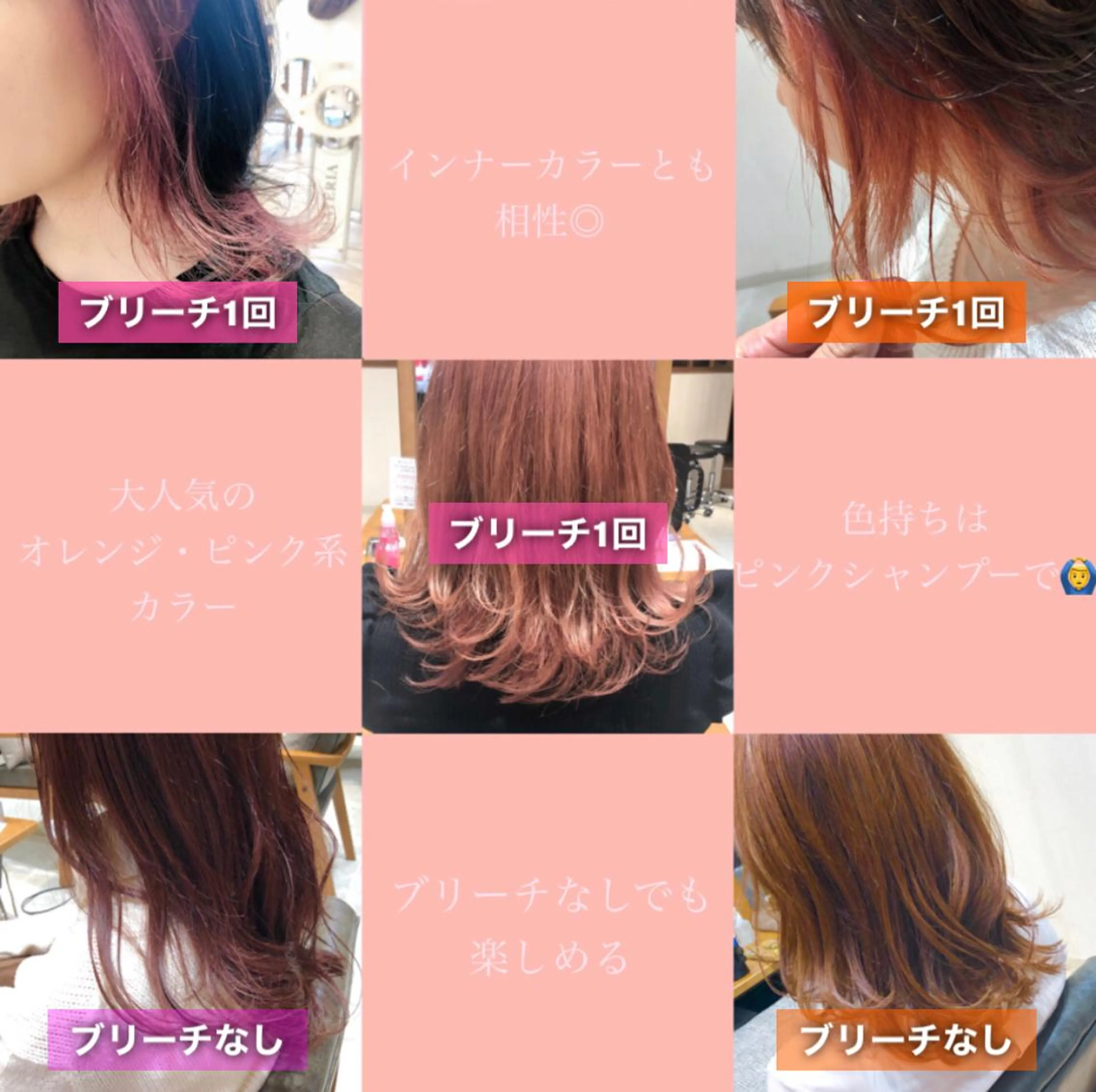 ミディアム カラー 🌟イメチェン美容師 🌟清水 大輝のヘアスタイル
