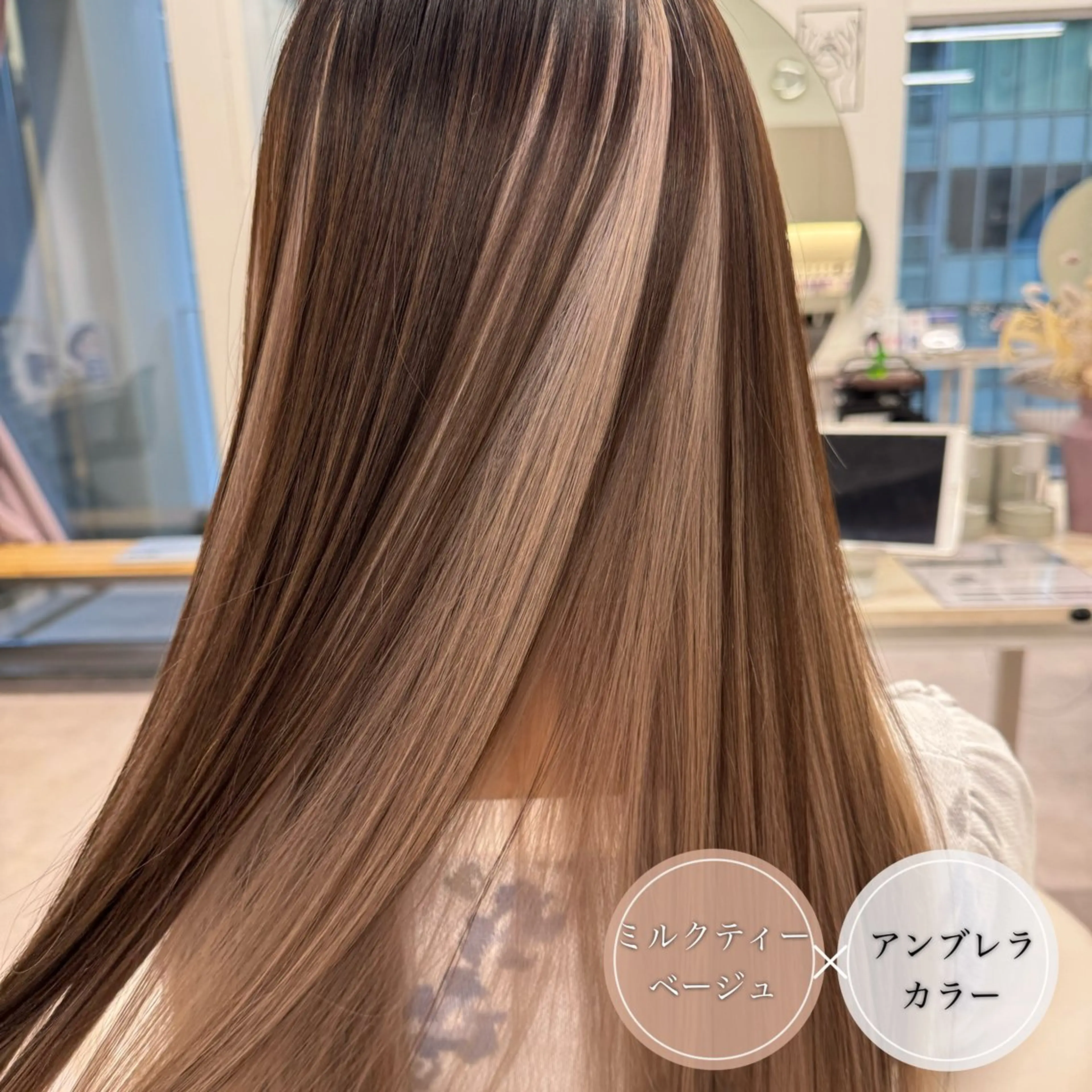 ロング 髪質改善 ロング カット ヘアカラー トリートメント アンブレラカラー💫 フェイスフレーミングのヘアスタイル