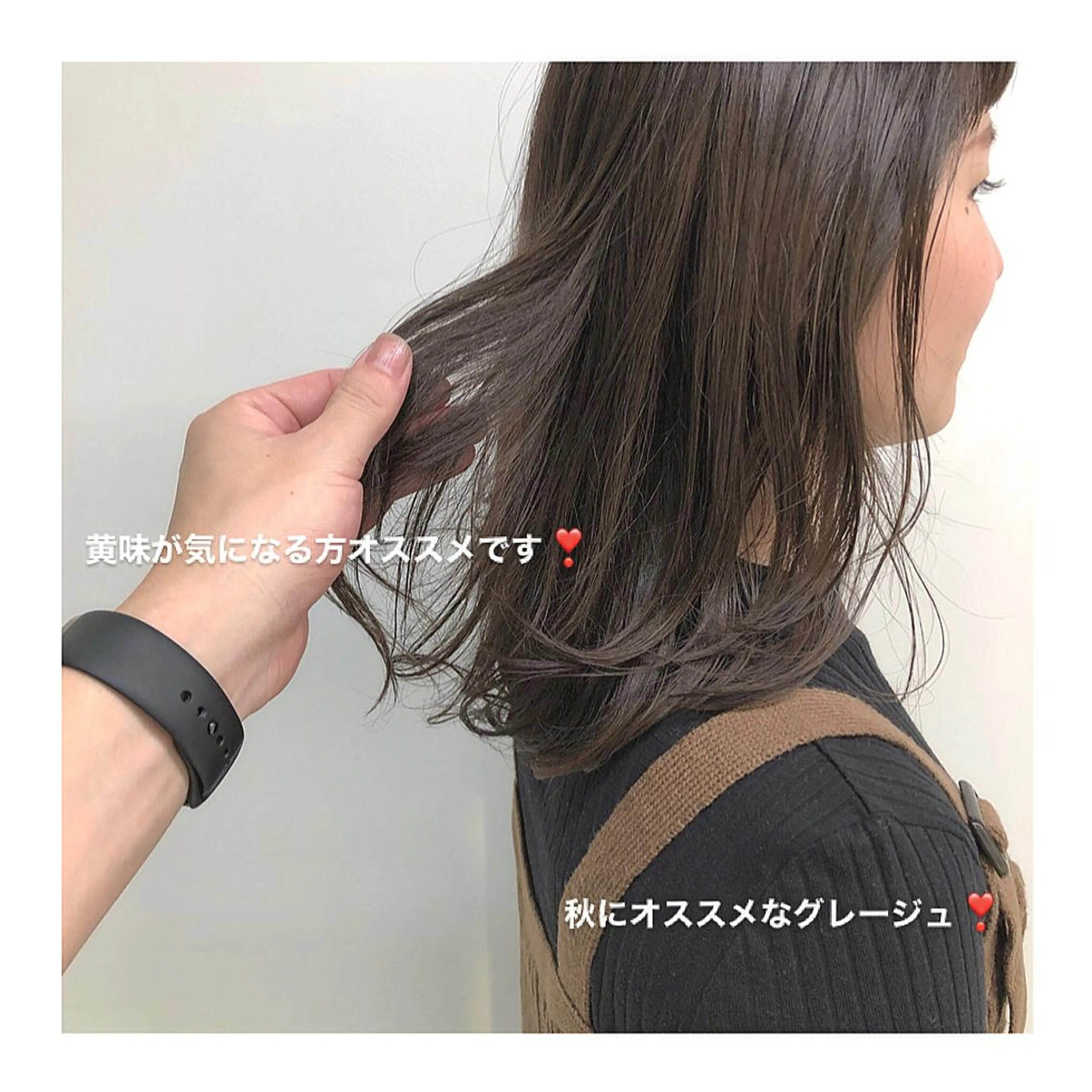 ミディアム カラー グレージュ レイヤーボブ/ボブ 仲川和人のヘアスタイル