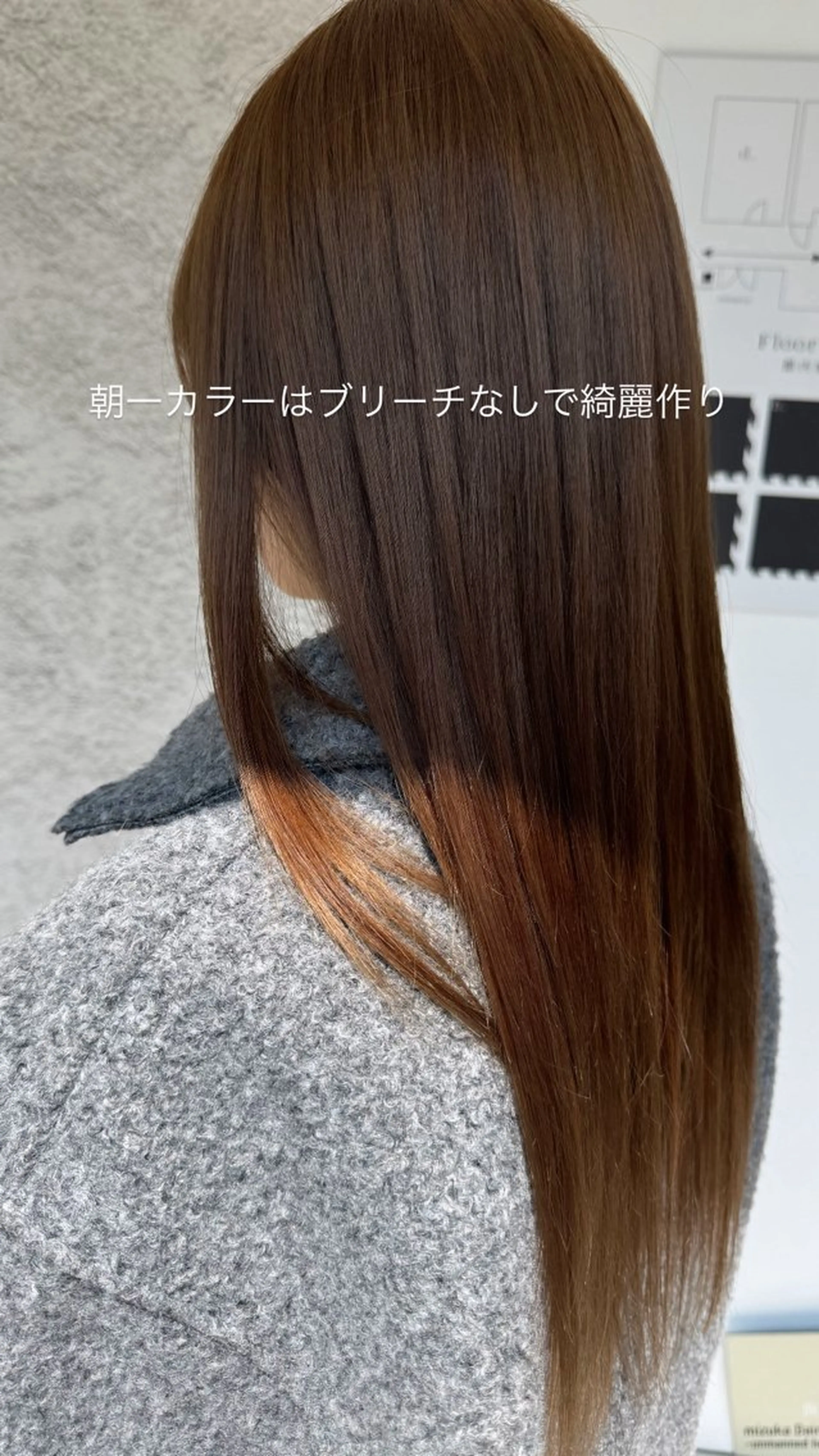 ロング カラー ブリーチ ブリーチなしカラー 椎葉 祐也のヘアスタイル