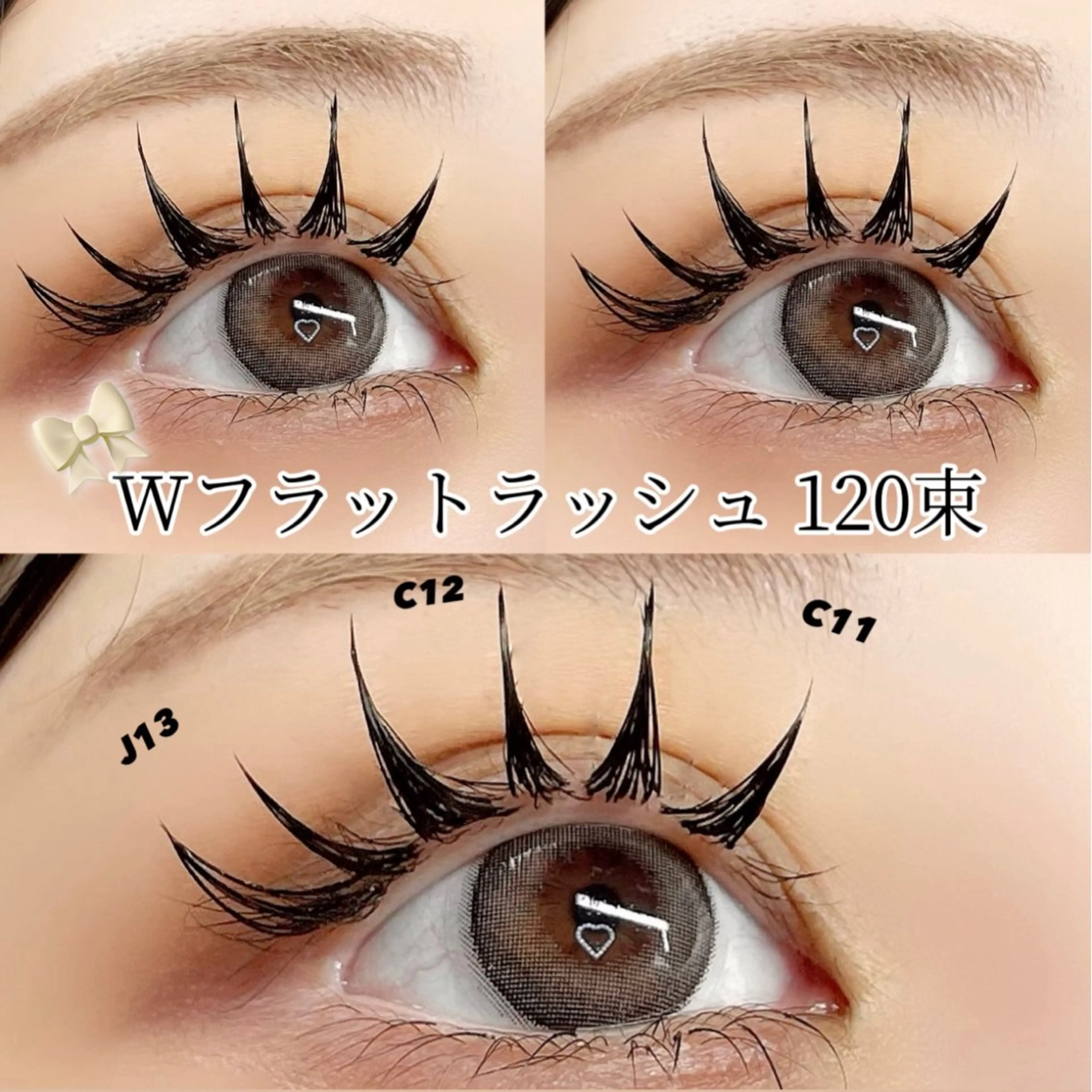 マツエク・マツパ フラットラッシュ マツエク 𝐧𝐞𝐨𝐧新宿 ❤️𝐀𝐲𝐚のマツエク・マツパデザイン