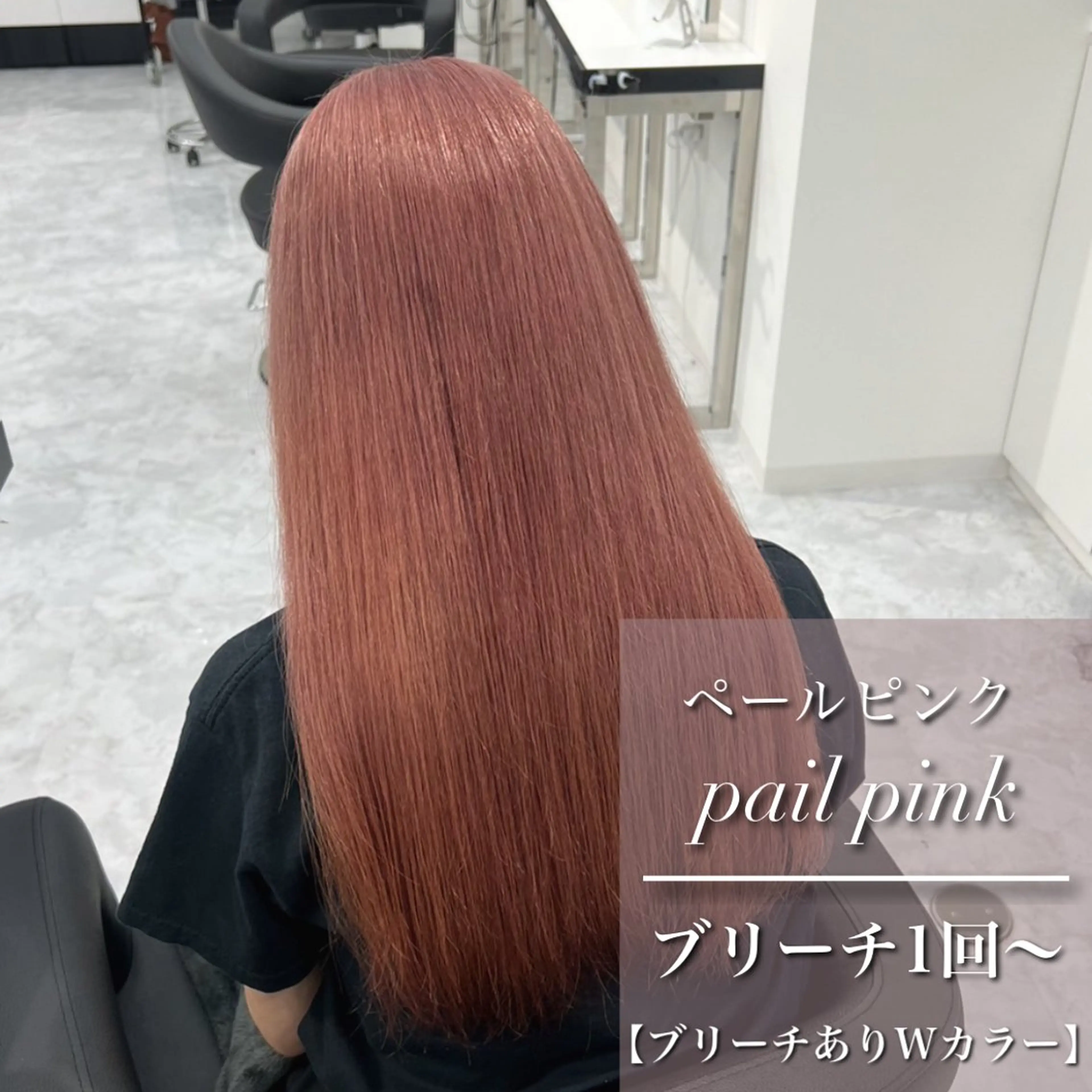 ロング カラー ヘアカラー トリートメント ヘッドスパ ヘアセット 🎨ブリーチ職人 店長Takaya🎨のヘアスタイル