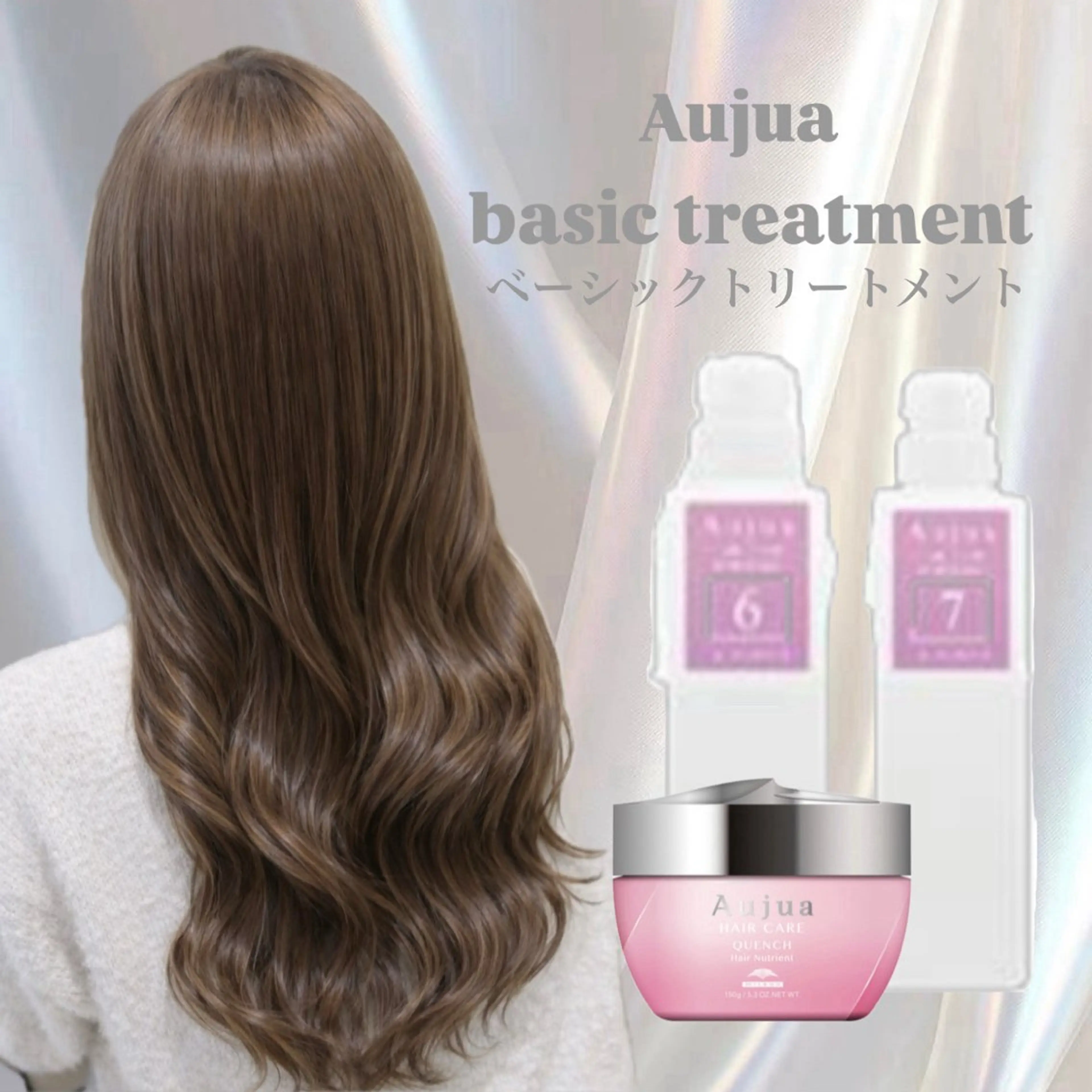 【土日祝限定】𝐀𝐮𝐣𝐮𝐚ベーシックトリートメント𓂃🫧‪の写真