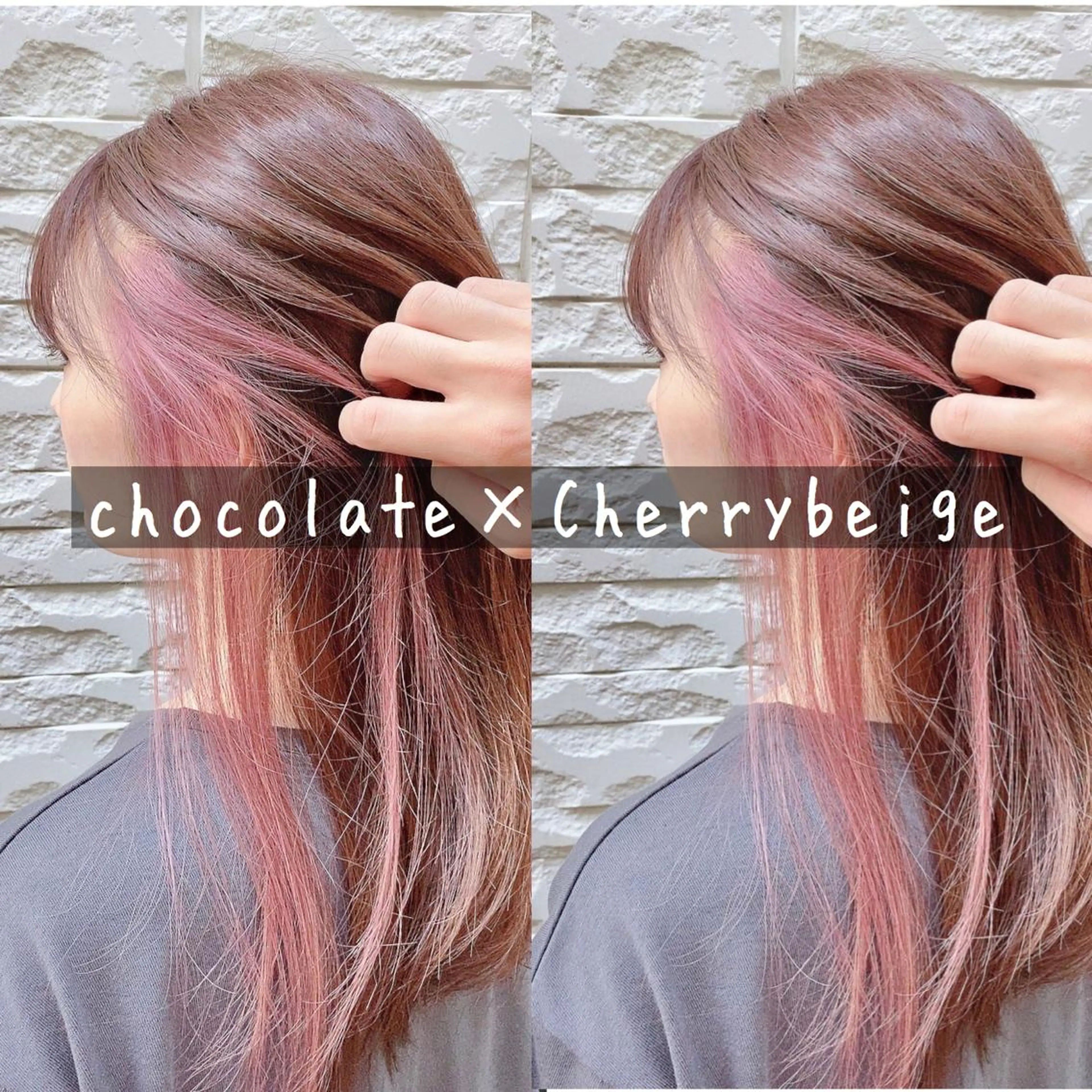 セミロング カラー ヘアアレンジ ブラウンカラー ショコラブラウン ピンクカラー ヘアカラー ✨髪質改善/透明感✨ 西野　陽のヘアスタイル