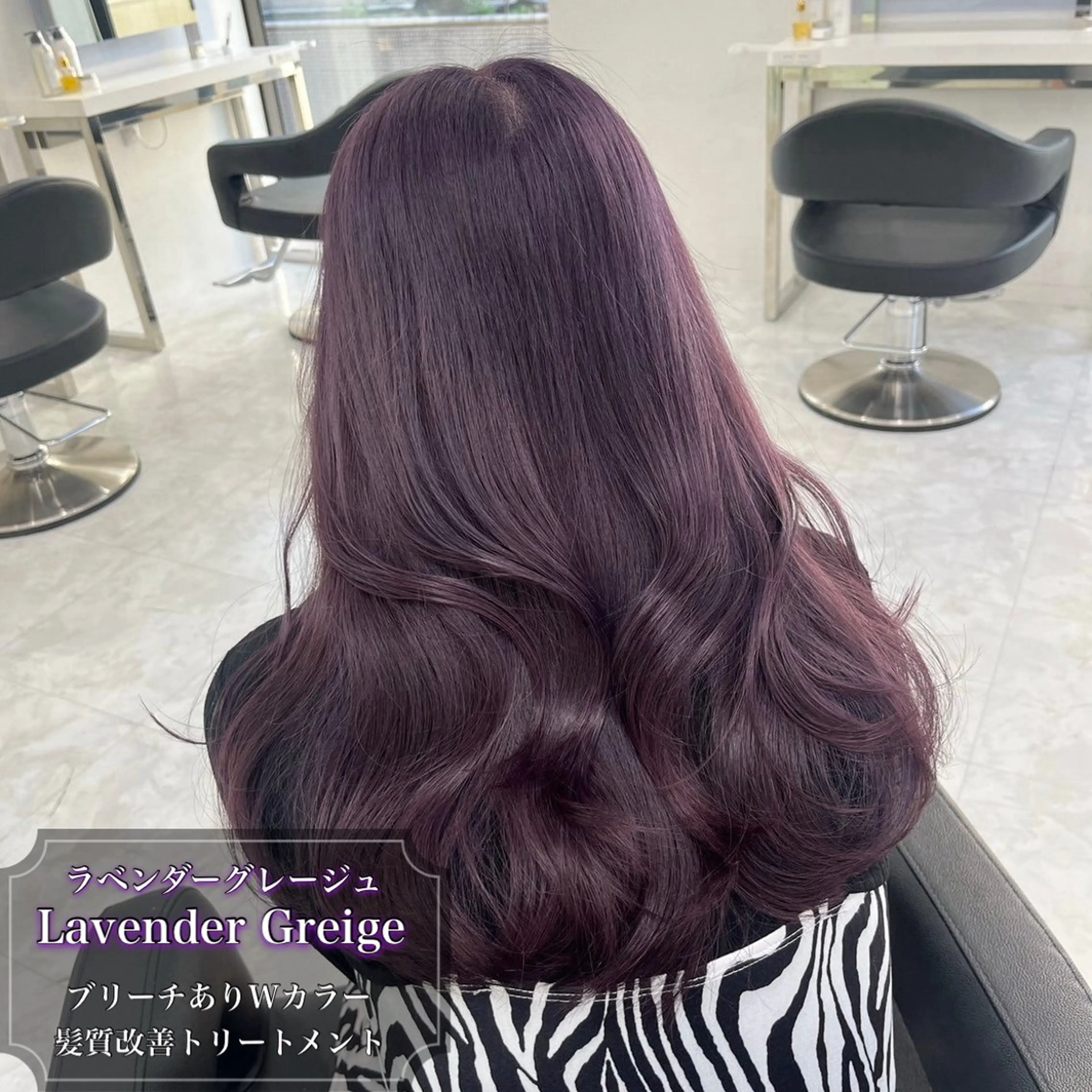 ロング カラー ヘアカラー うる艶ストレート♡透 明感カラー♡かずまるのヘアスタイル