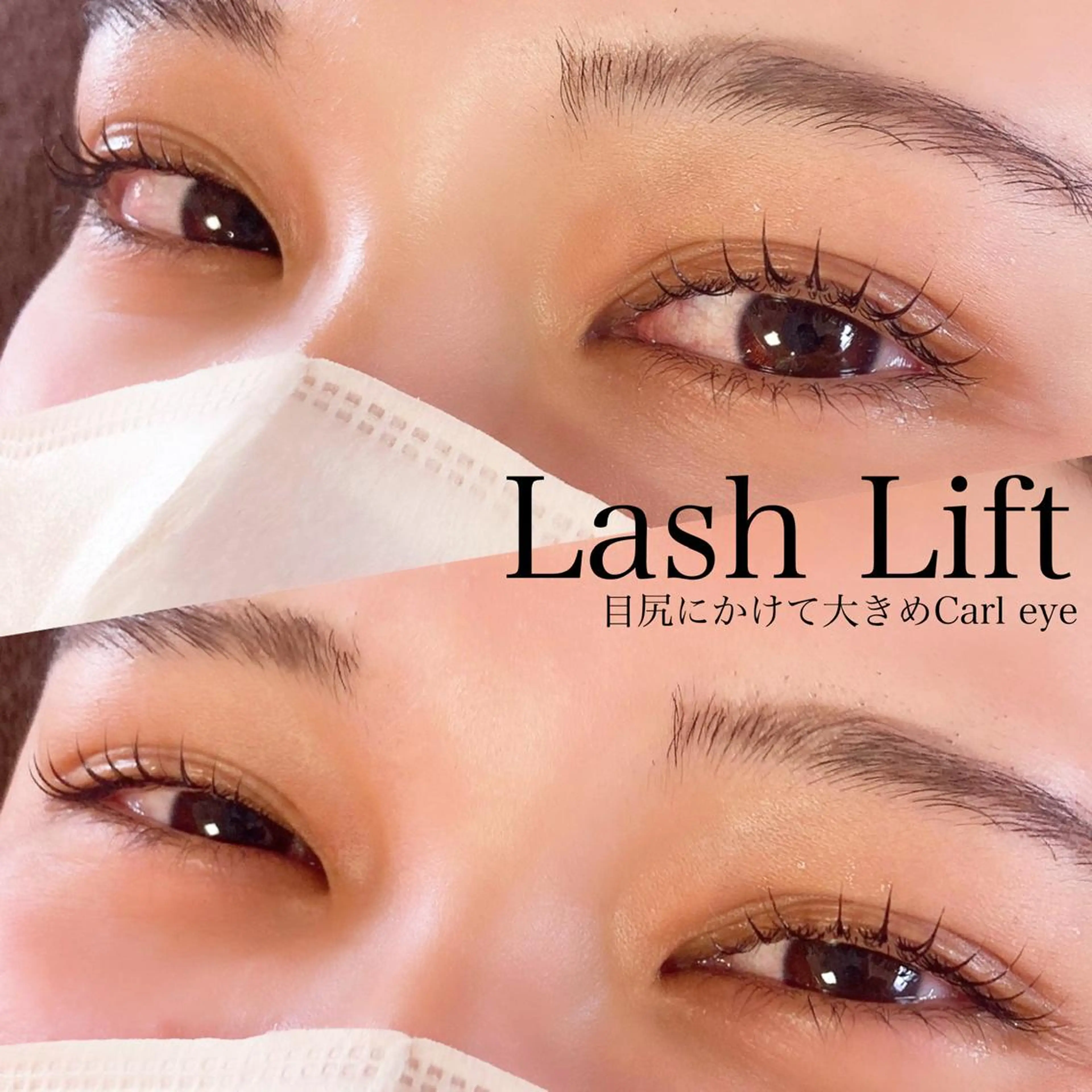 マツエク・マツパ マツパ Suganami haruka✔︎のマツエク・マツパデザイン