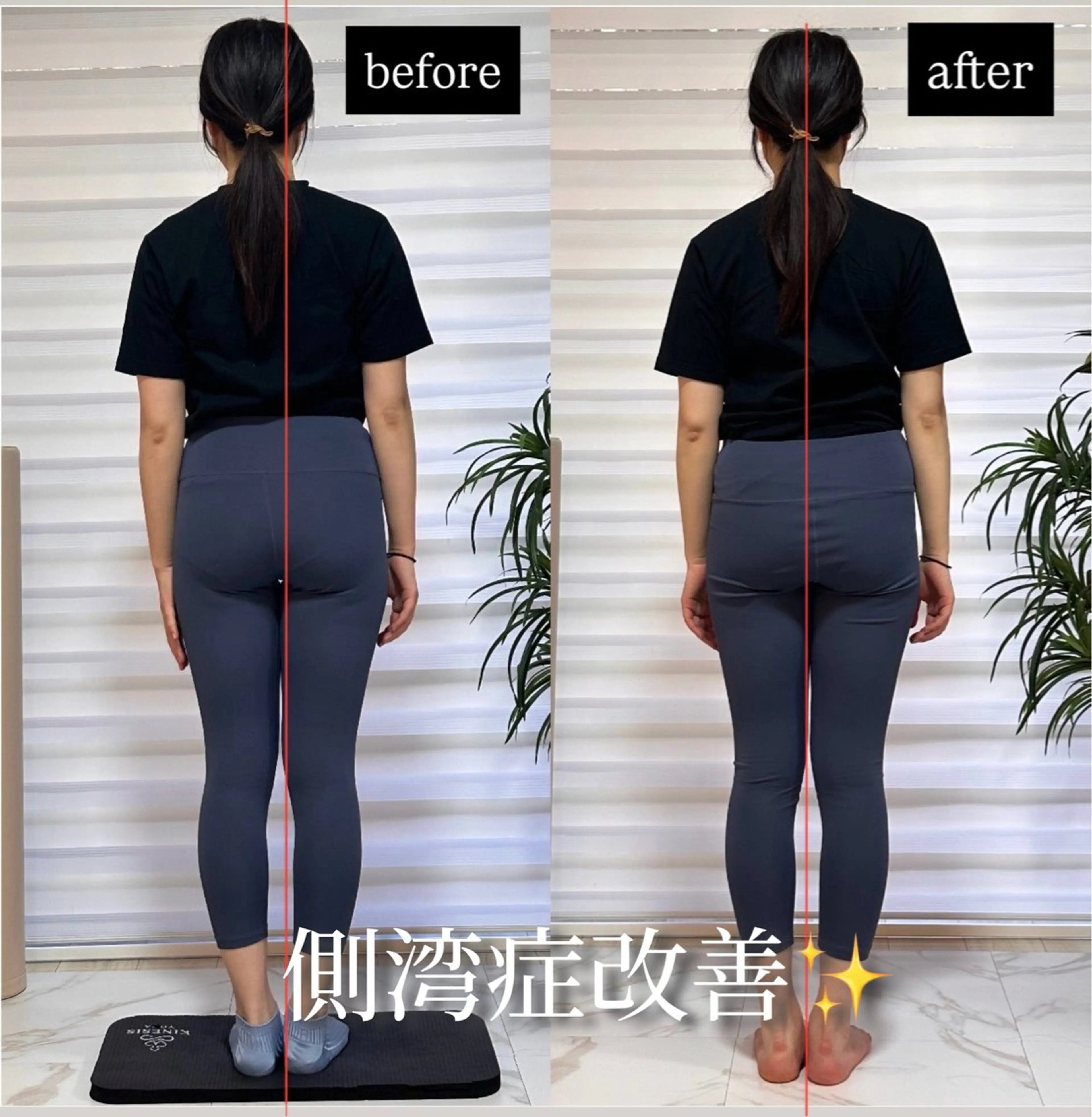 エステ リラク 朝活/ストレッチ 🫧sakuのエステ・リラクイメージ