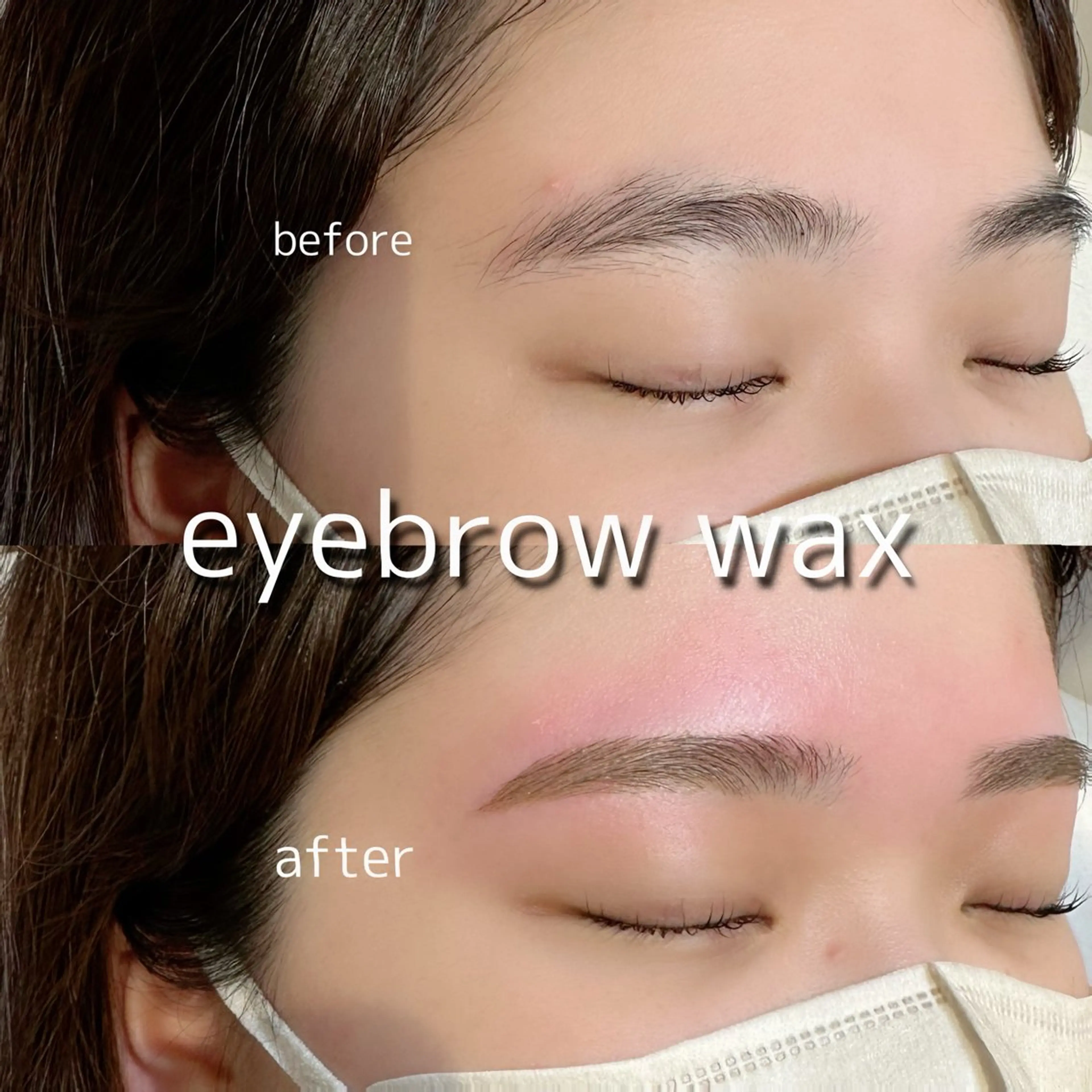 アイブロウ ワックス脱毛 Luana ✩‧₊˚ 土屋/店長のマツエク・マツパデザイン