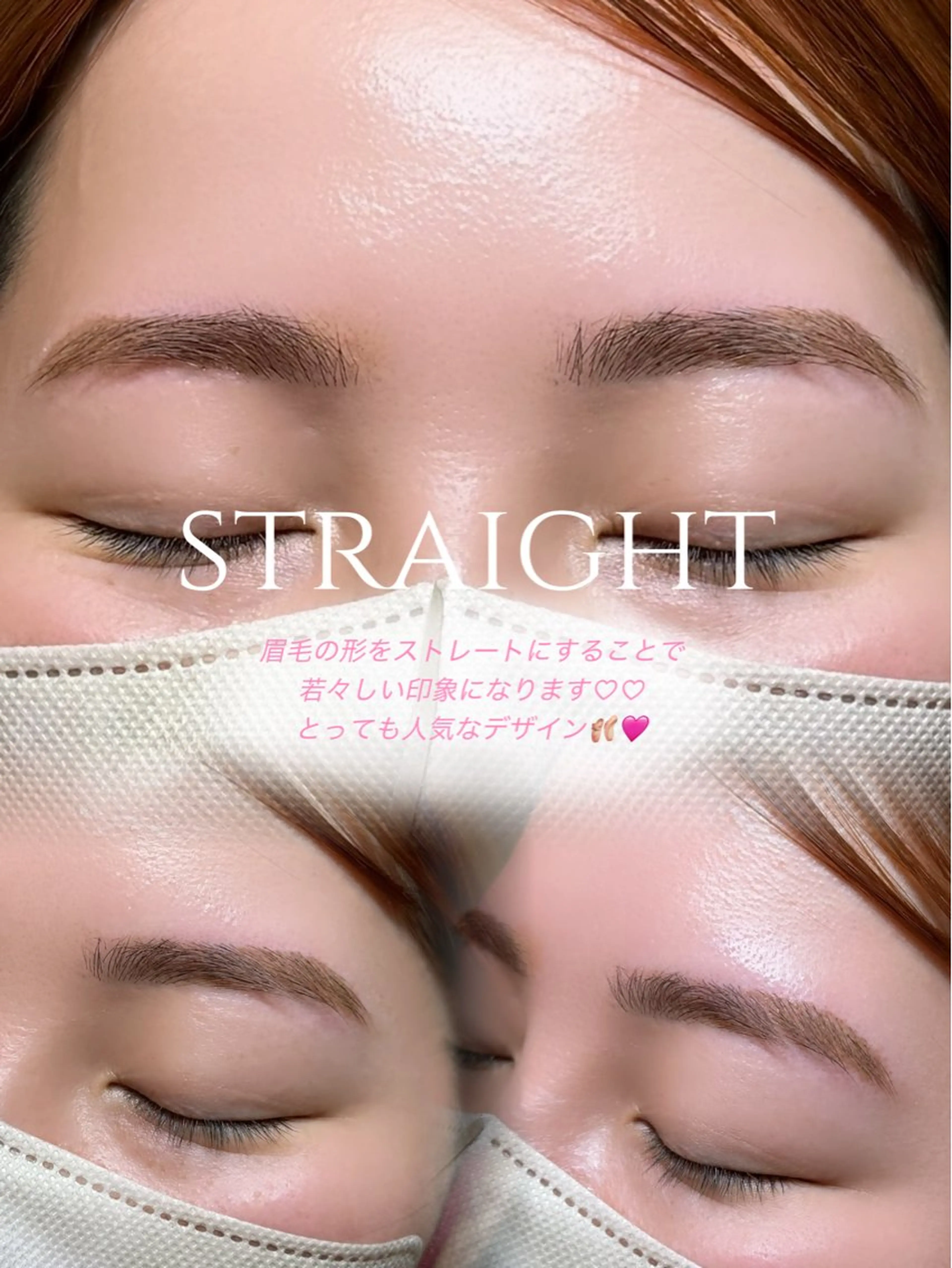 アイブロウ 岡上 遥香のマツエク・マツパデザイン