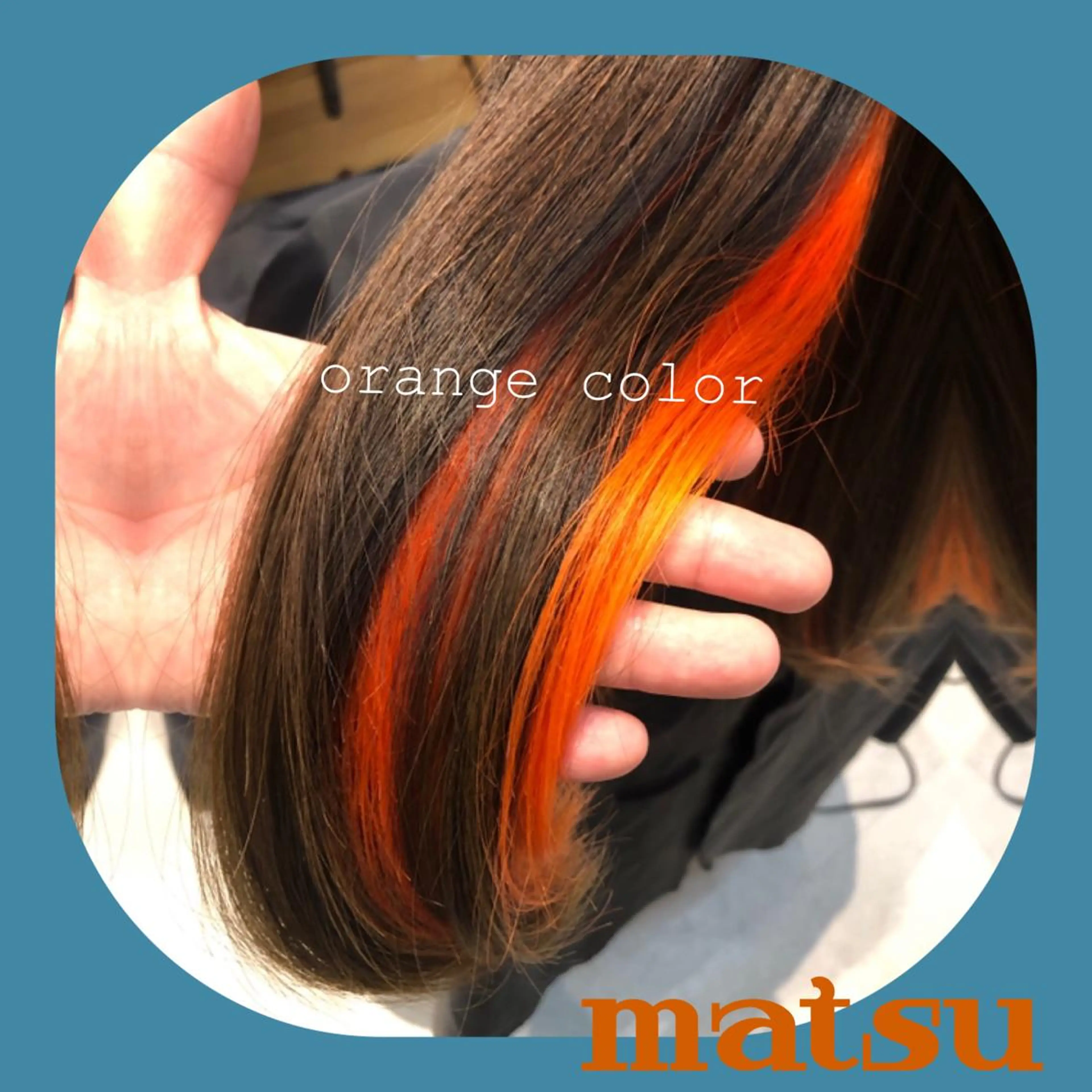 カラー インナーカラー オレンジ MATSU 🌟韓国🇰🇷のヘアスタイル