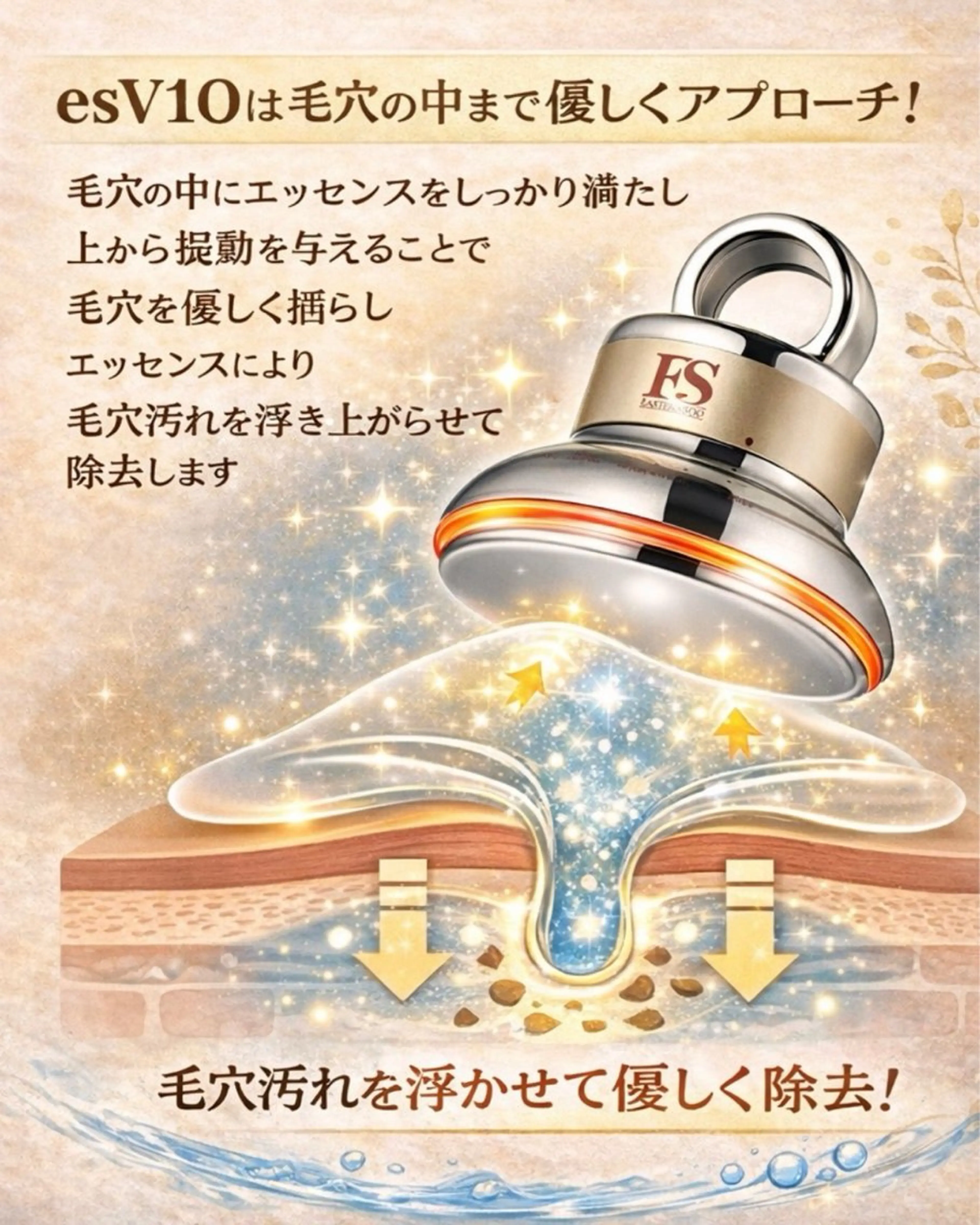 角栓チンアナゴ！！！【esV10】角栓スルスル低刺激の毛穴洗浄♪の写真