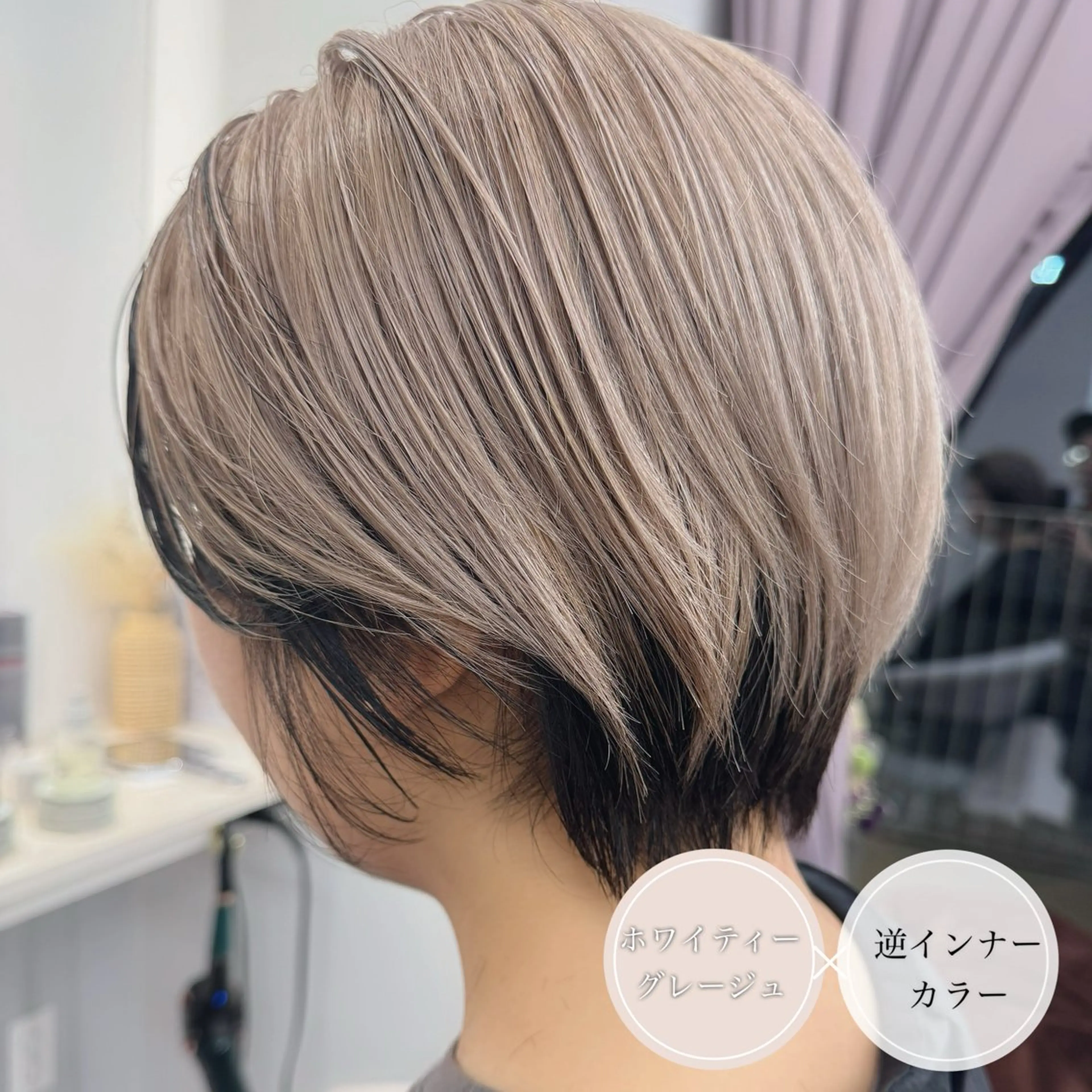 ショート カラー グレージュ カット ヘアカラー トリートメント アンブレラカラー💫 フェイスフレーミングのヘアスタイル