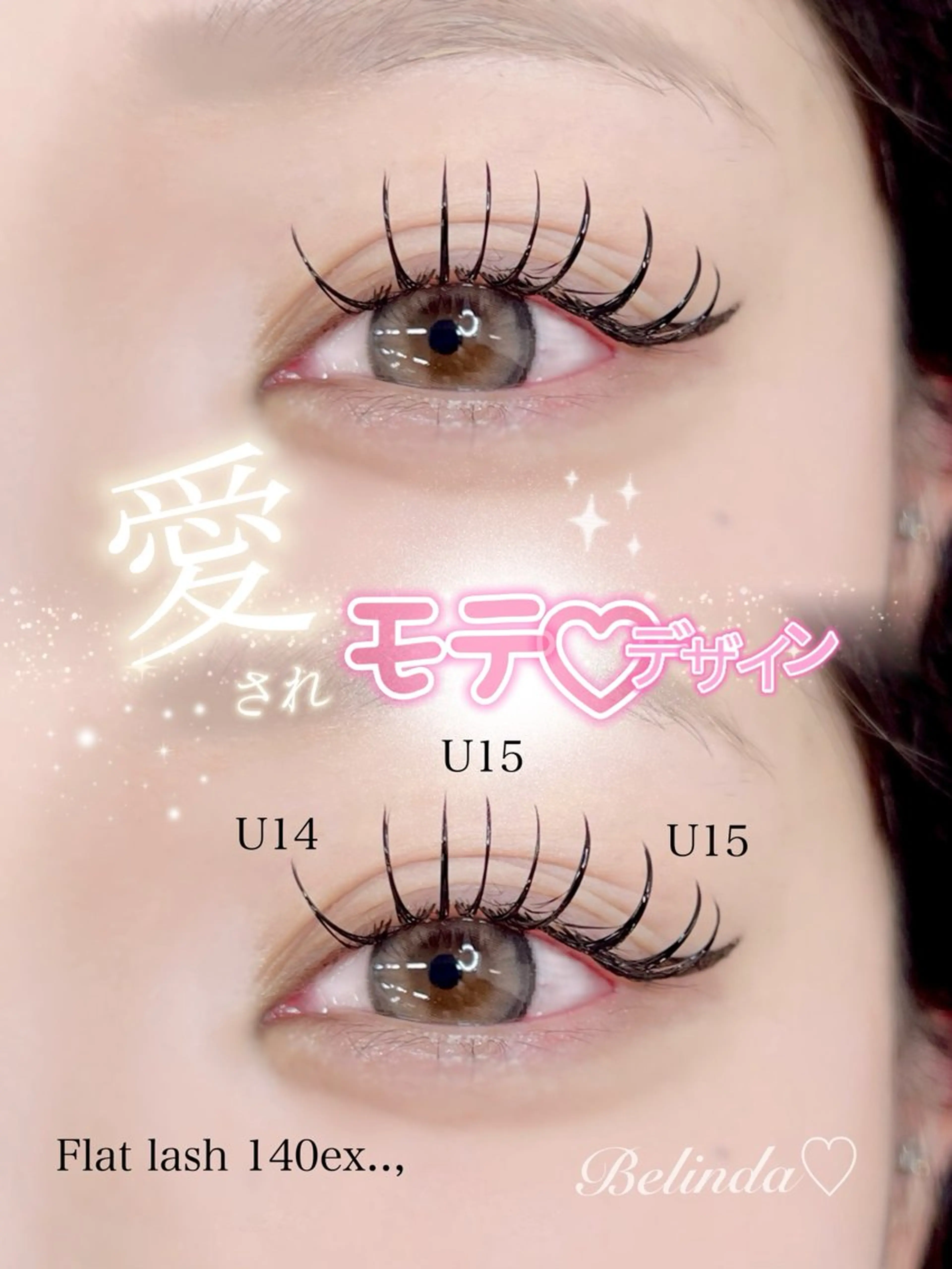マツエク・マツパ 桜木町♡ Belindaのマツエク・マツパデザイン