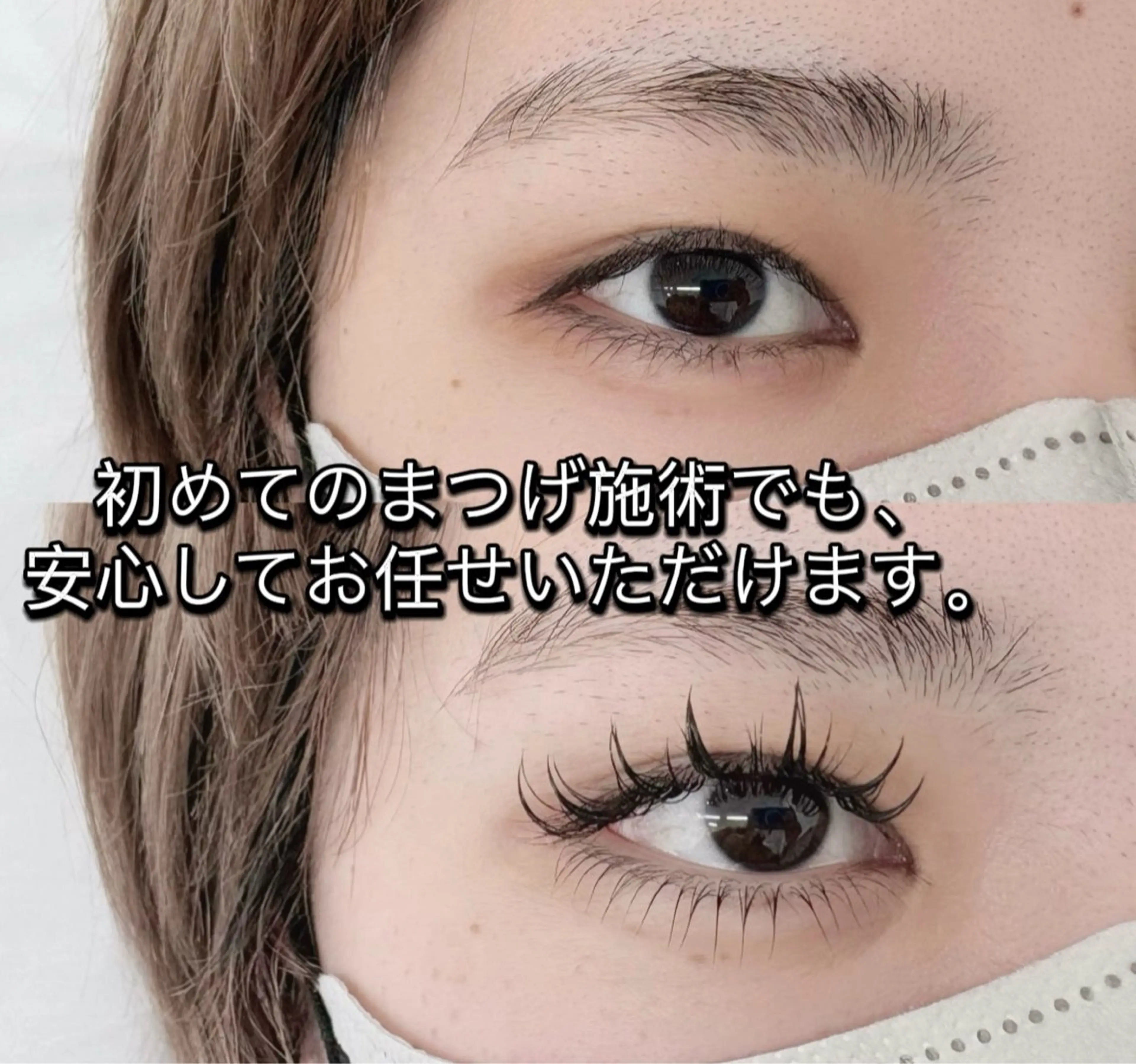 マツエク・マツパ まつげパーマ 下まつげエクステ ワンホンマツエク マツエク A.MEYELASH SALON大久保店のマツエク・マツパデザイン
