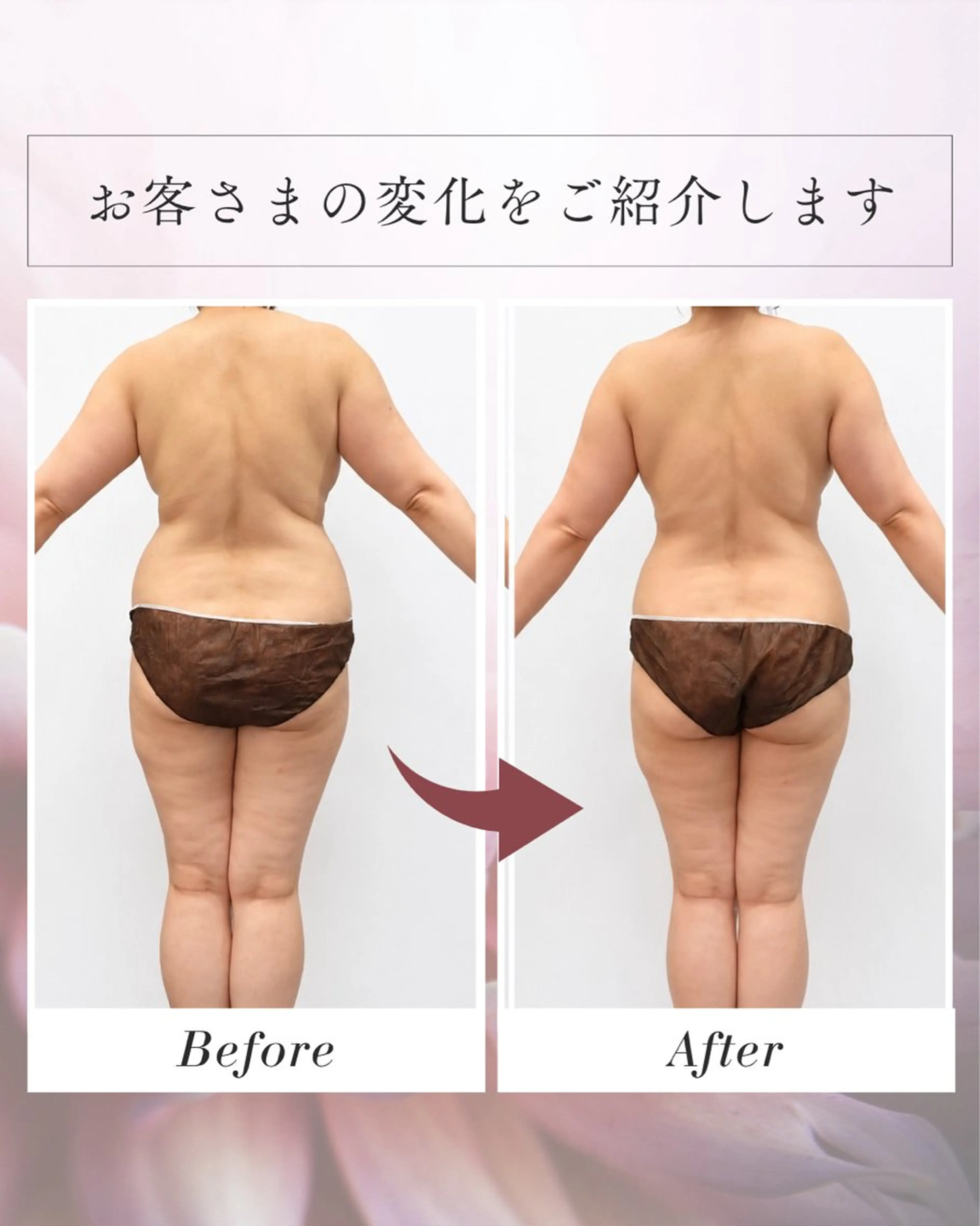 エステ リラク salon de Bellのエステ・リラクイメージ