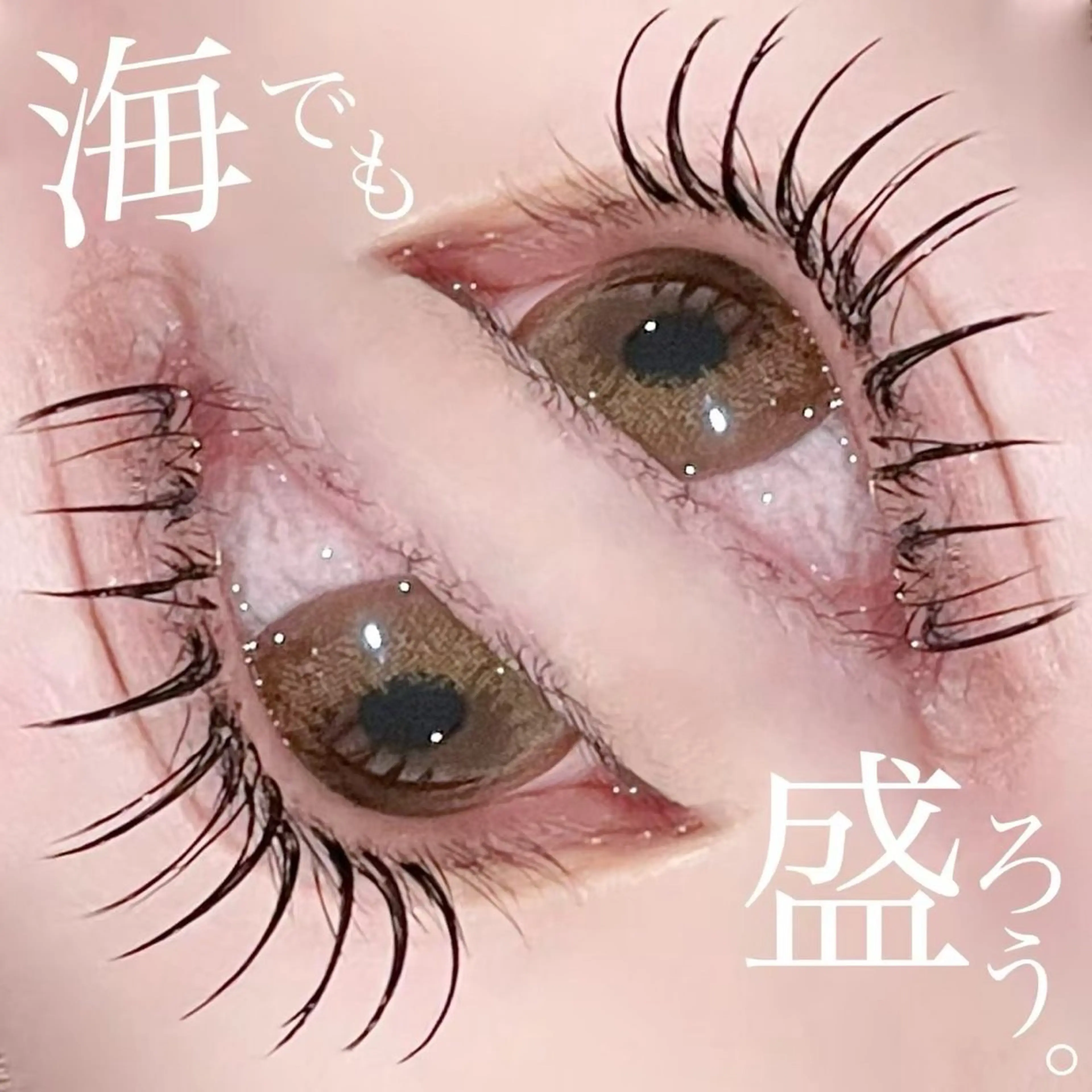 マツエク・マツパ sakura 🌸【束感まつげ】のマツエク・マツパデザイン