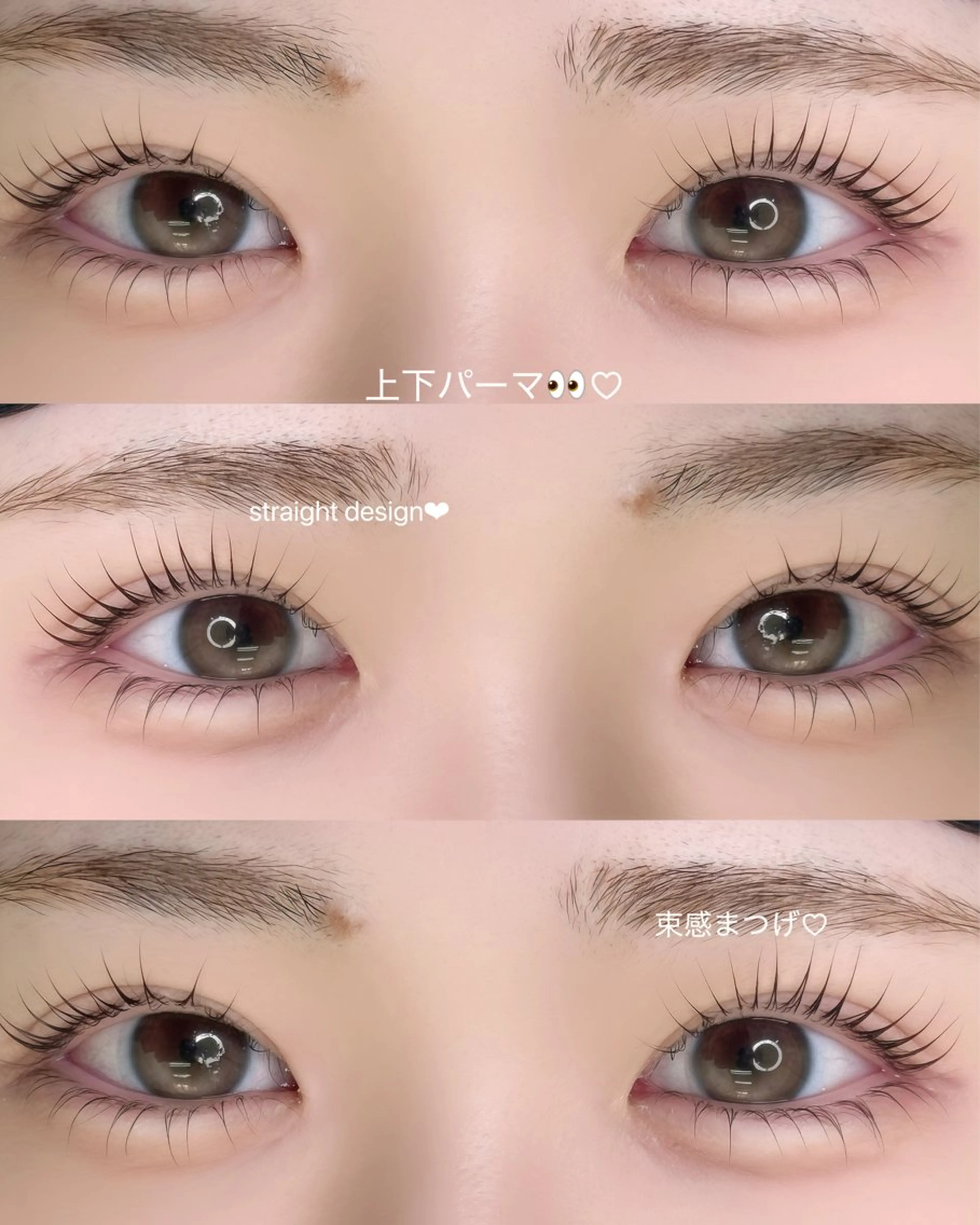 マツエク・マツパ マツパ MIZUKI💎渋谷 束感まつげ/パリエクの眉毛・アイブロウイメージ